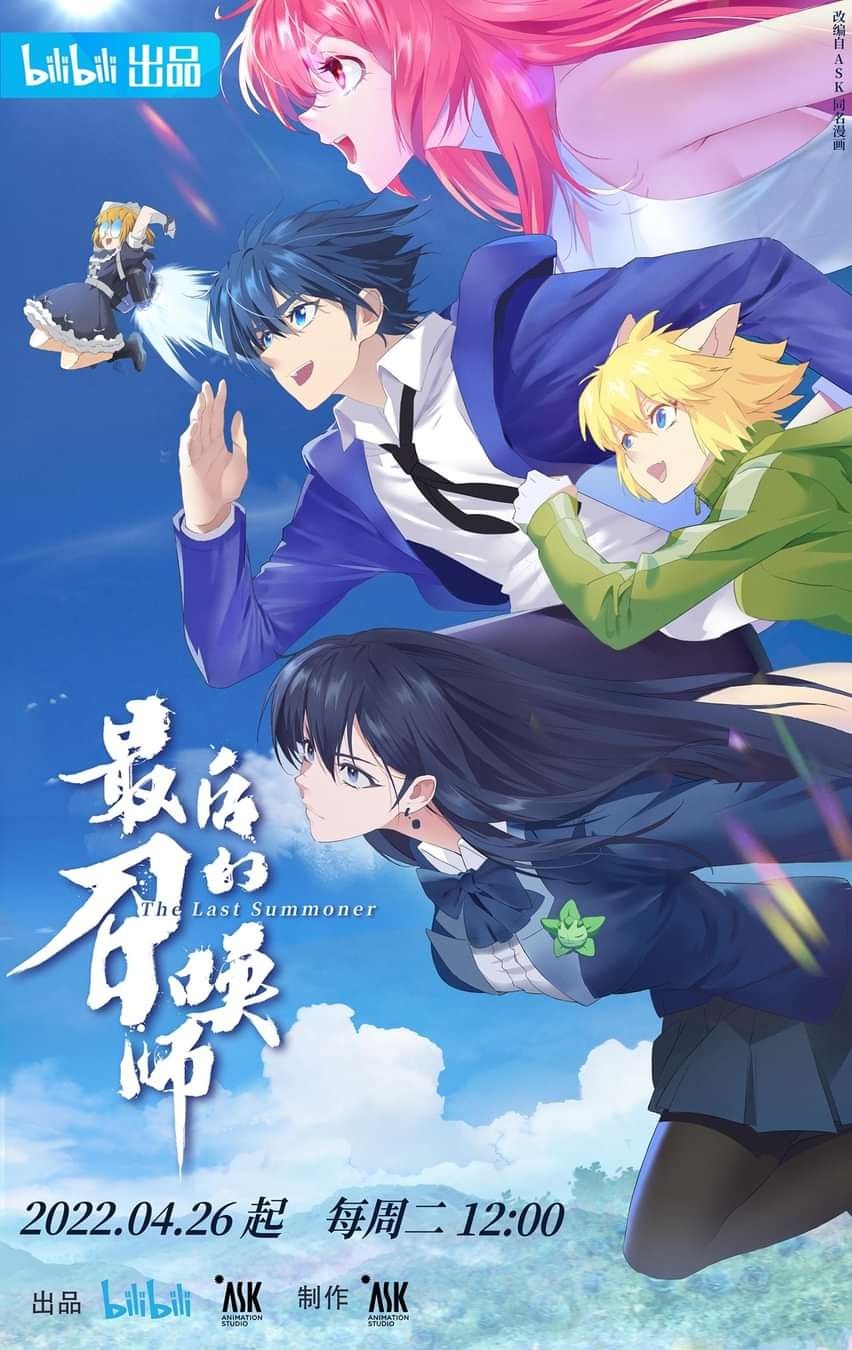 Zuihou de Zhaohuan Shi - Episódio 1 - Animes Online