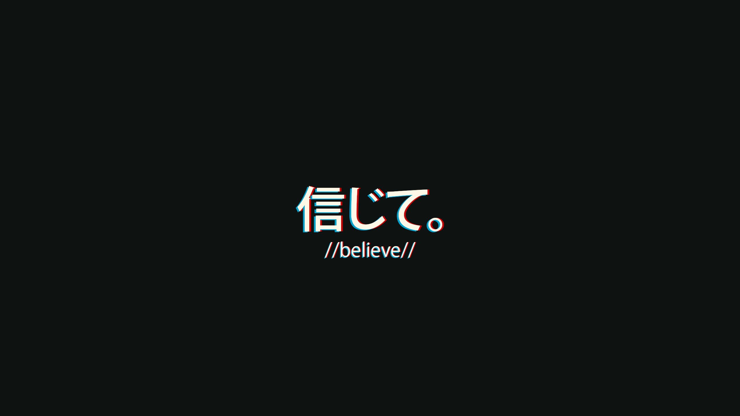 kanji #Japan #black Japanese characters K #wallpaper #hdwallpaper #desktop. Japanese quotes, Japanese characters, Japanese