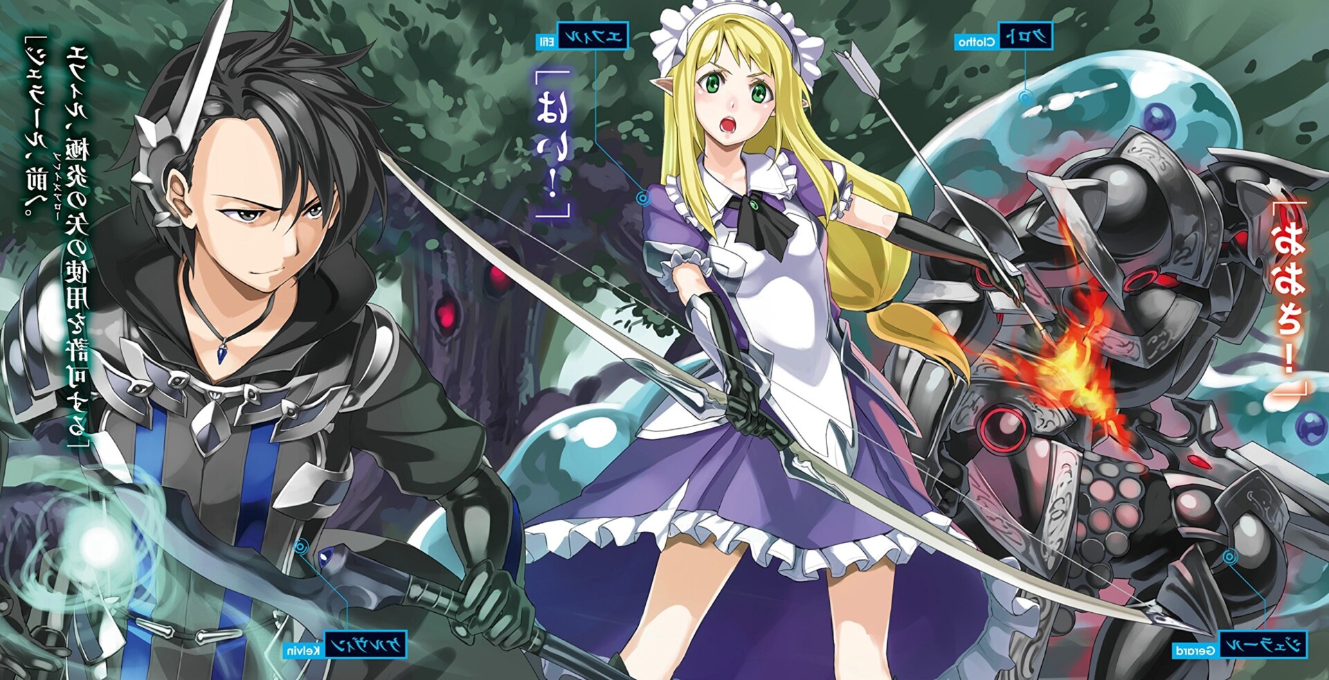 Nova imagem promocional de Black Summoner