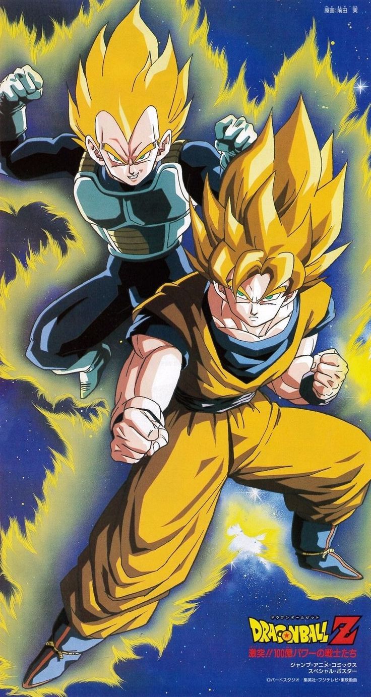 Goku And Vegeta Fusion Wallpapers - Wallpaper Cave