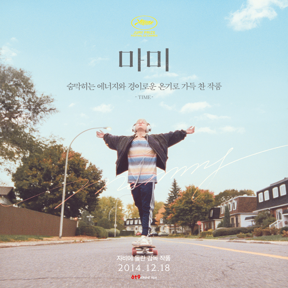 My Favorite Movie Poster Design Studio