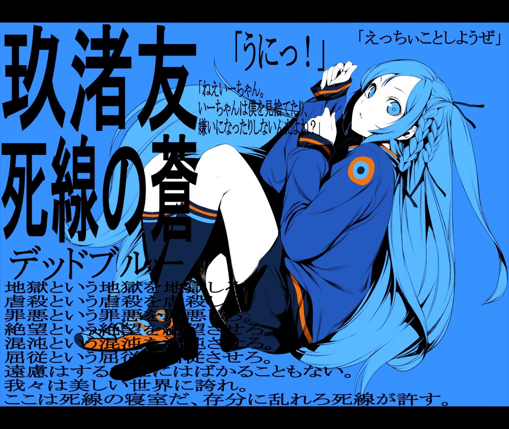 Zaregoto Series Anime Image Board