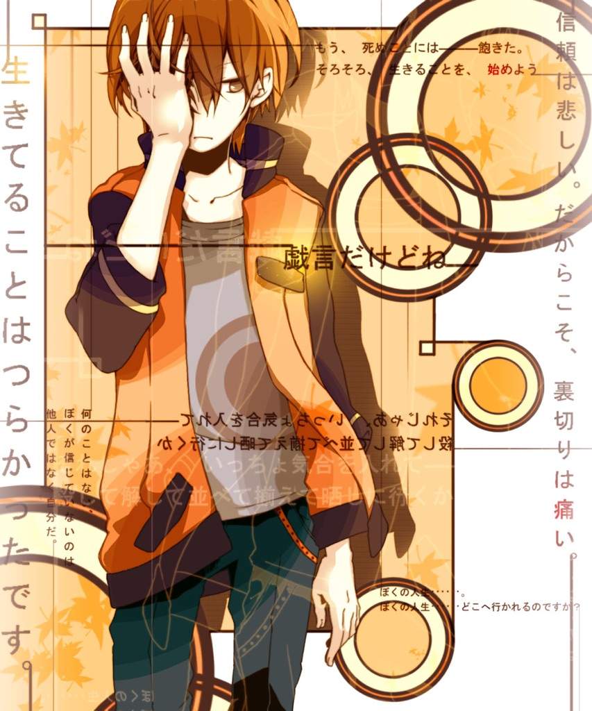 Ii Chan