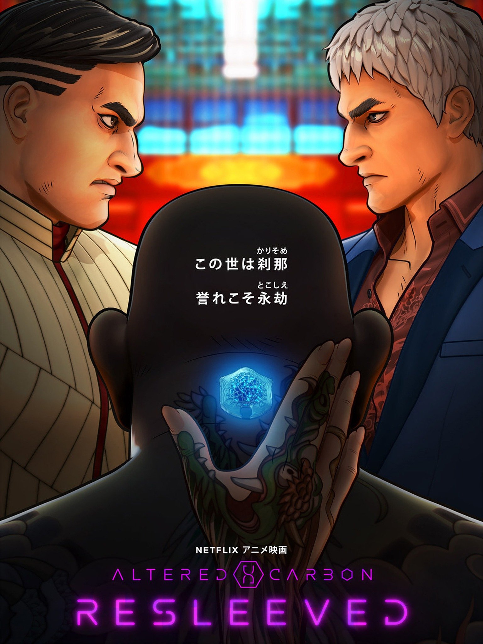 Altered Carbon: Resleeved Picture