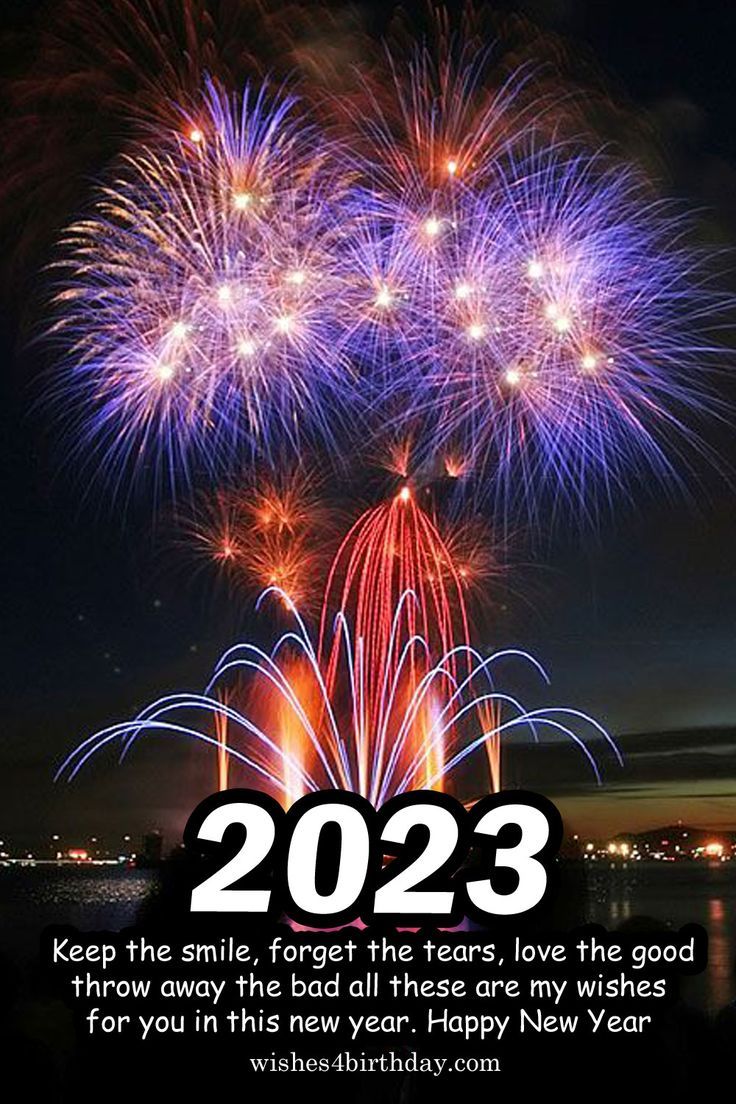 Keep The Smile Happy New Year 2023. Happy new year, Happy birthday wishes, Birthday wishes