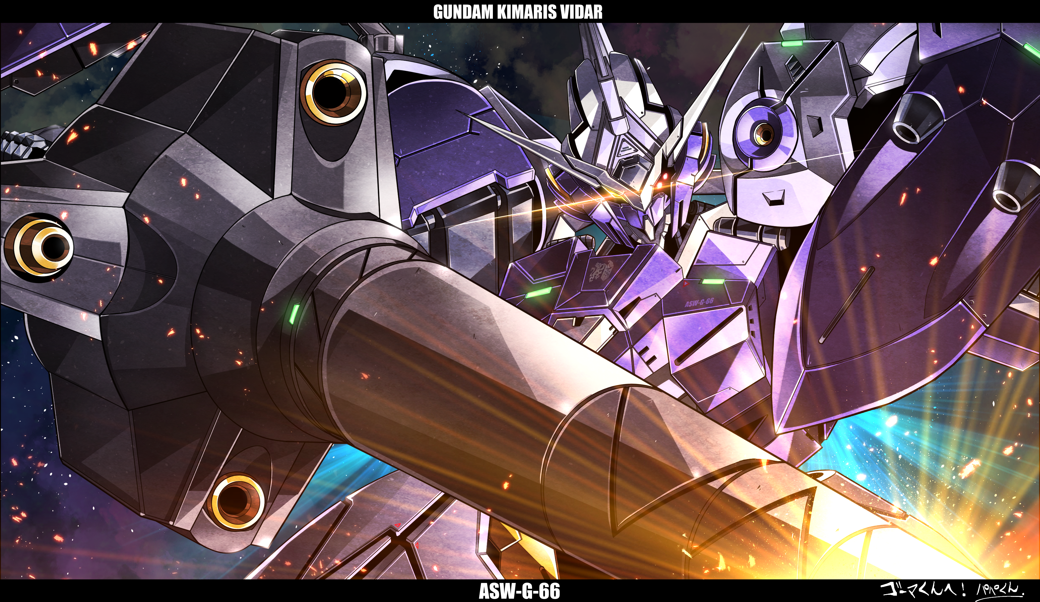 Gundam Kimaris Vidar (gundam And 1 More) Drawn By Papa Kun_(destiny549 2)