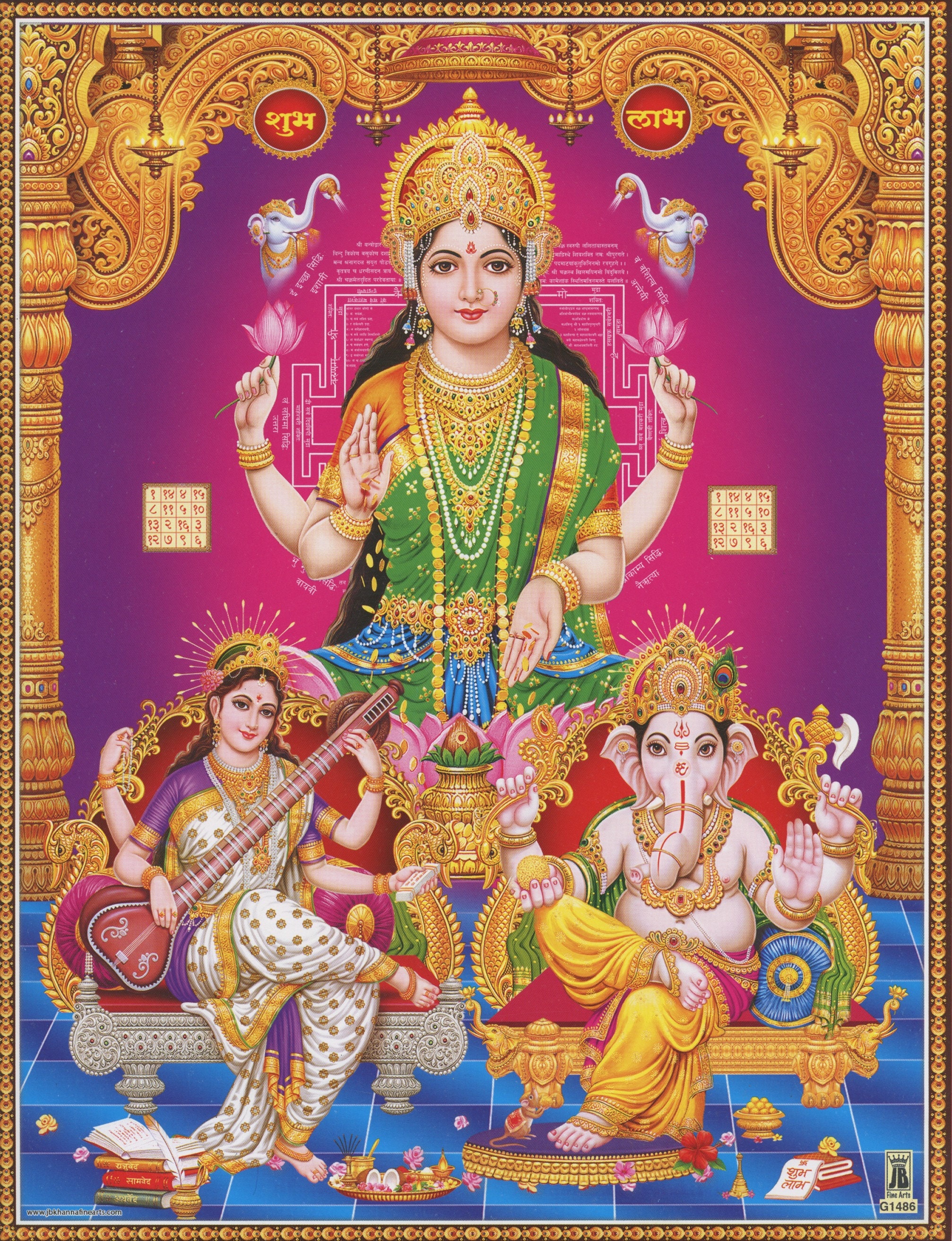 Lakshmi Wall Hanging