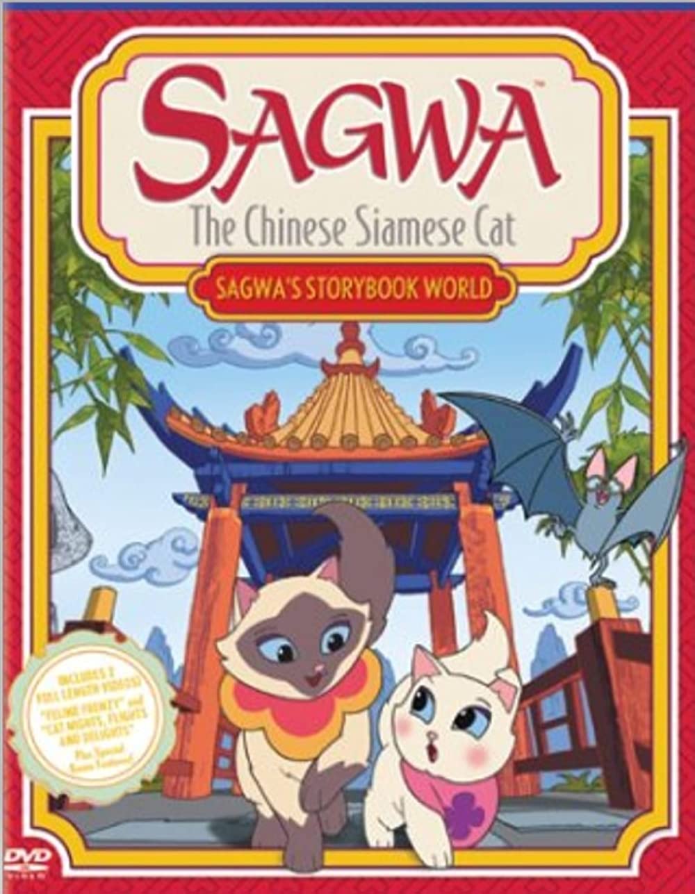 sagwa coloring page hard sagwa the chinese siamese cat ready for download