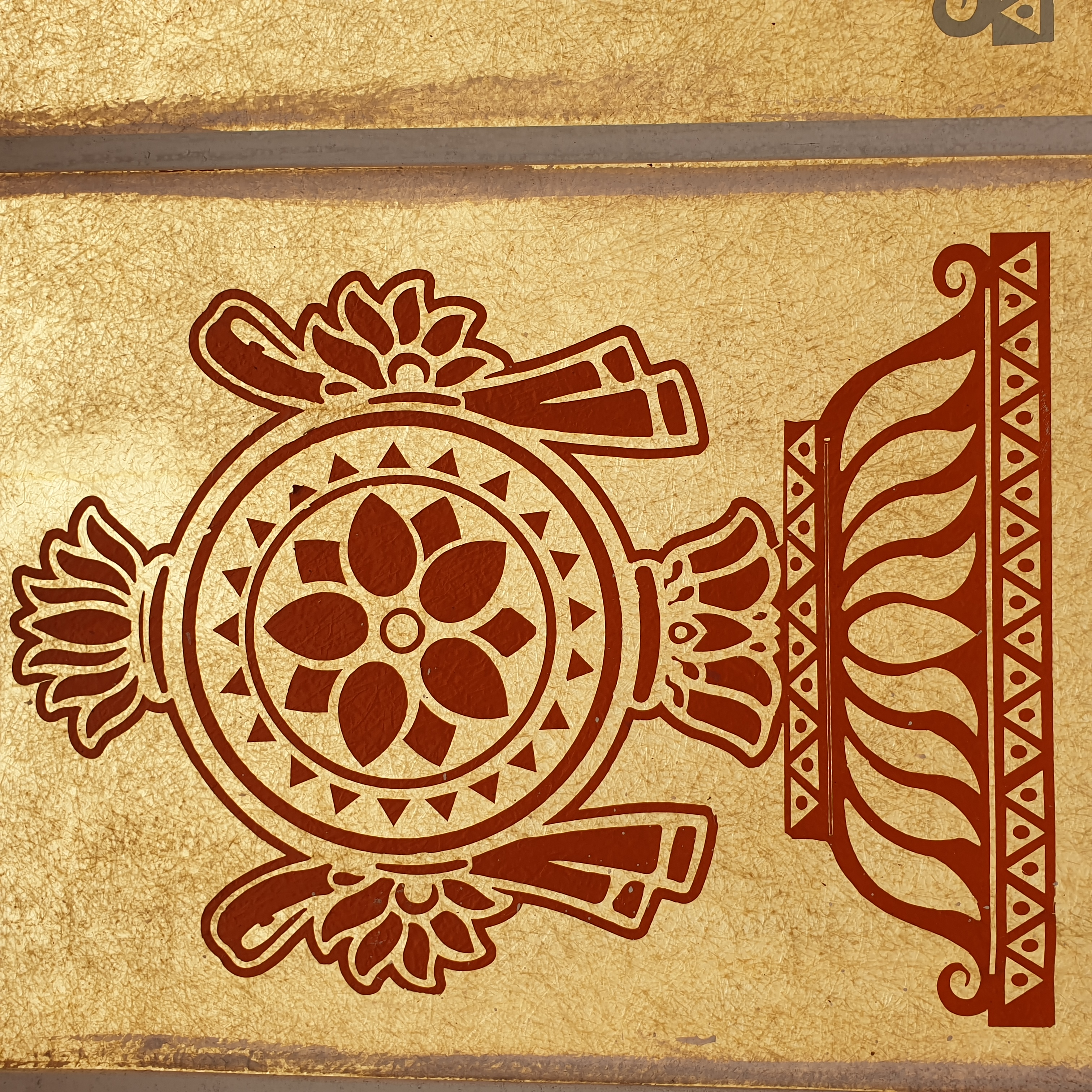 Sudarshana Chakra