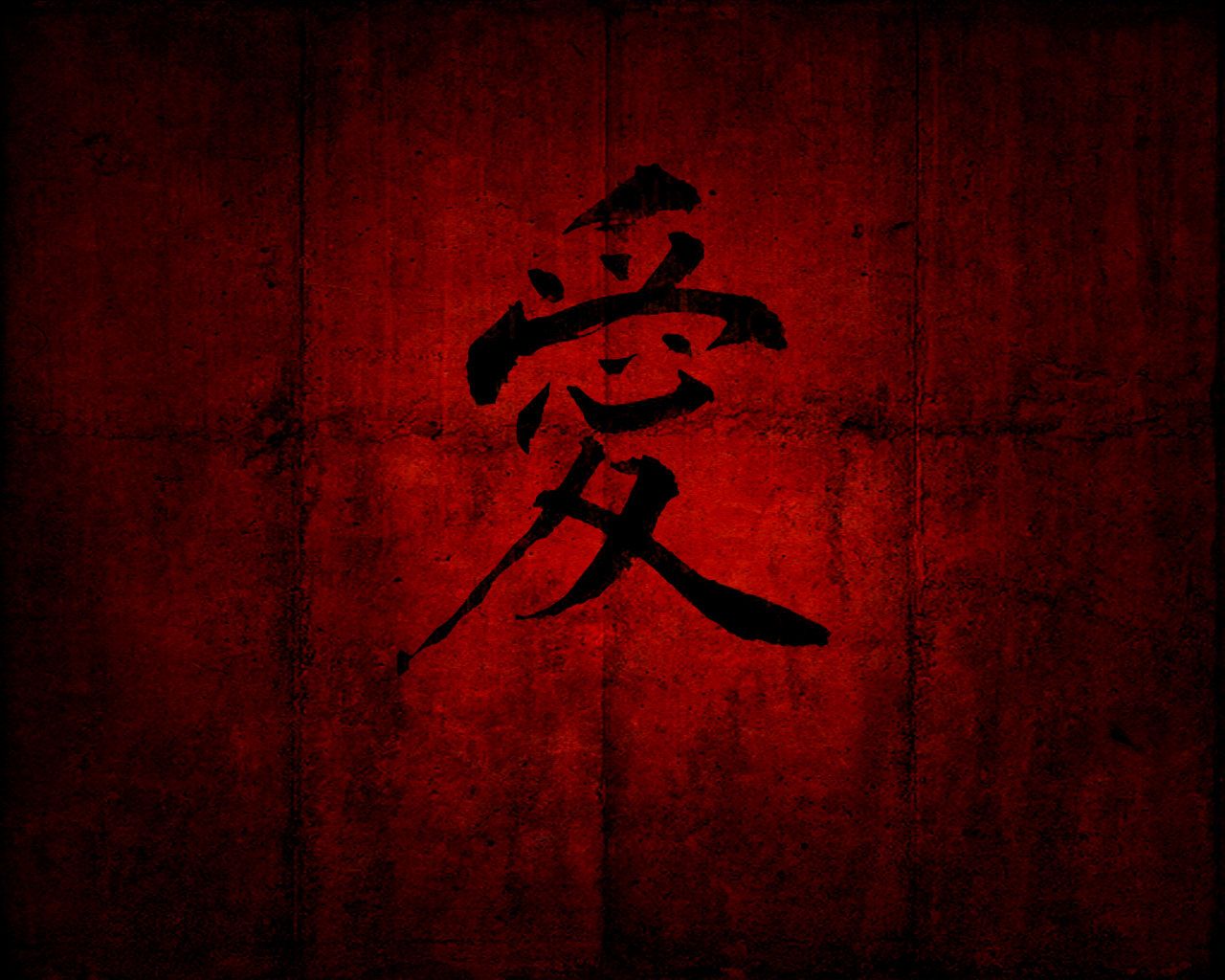 Dark Kanji Wallpaper