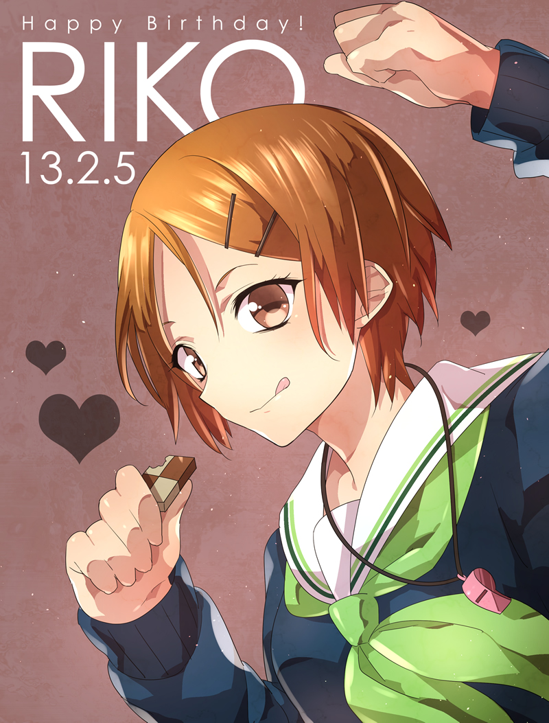 Aida Riko no Basuke. Anime Image Board