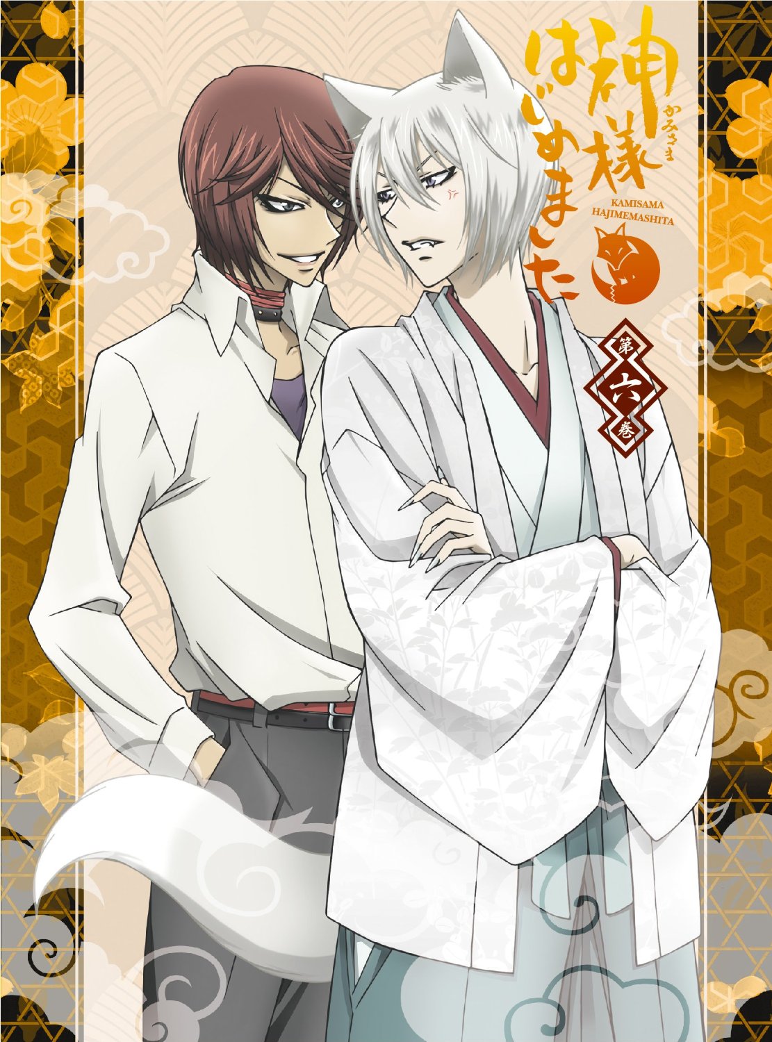 Kurama (Kamisama Hajimemashita) Anime Image Board