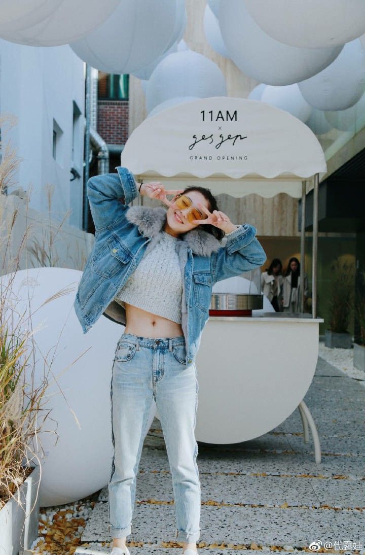 Dai lu wa ideas. we are young, chinese actress, actresses