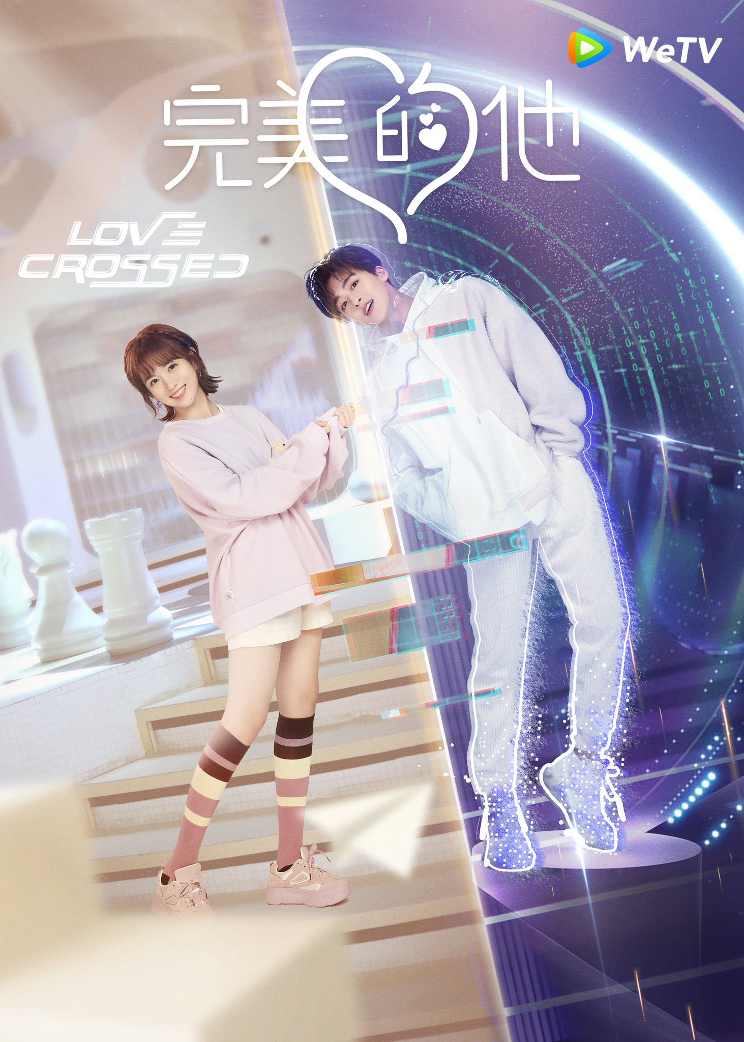 Love Crossed (TV Series 2021– )