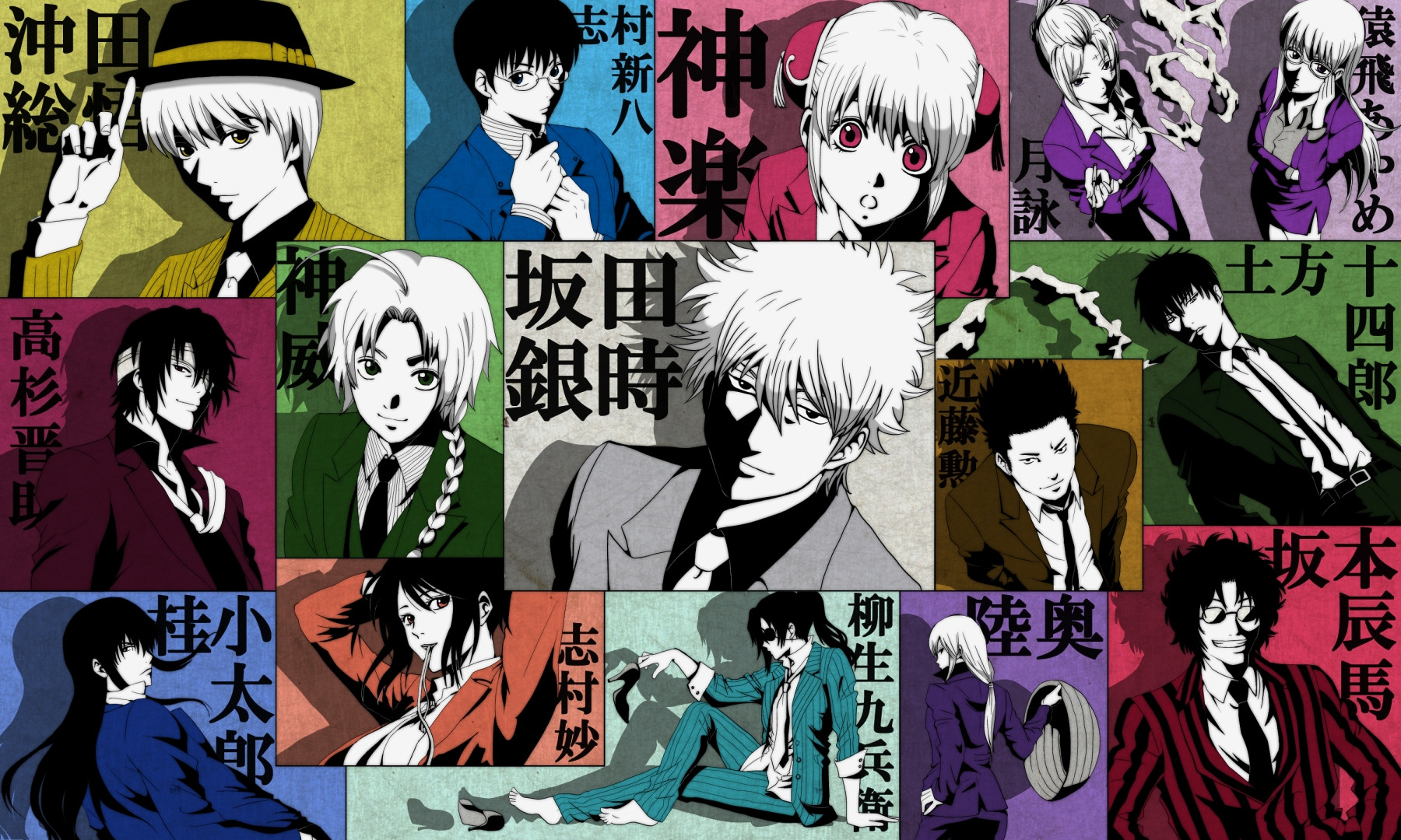 Gintama Thread - W