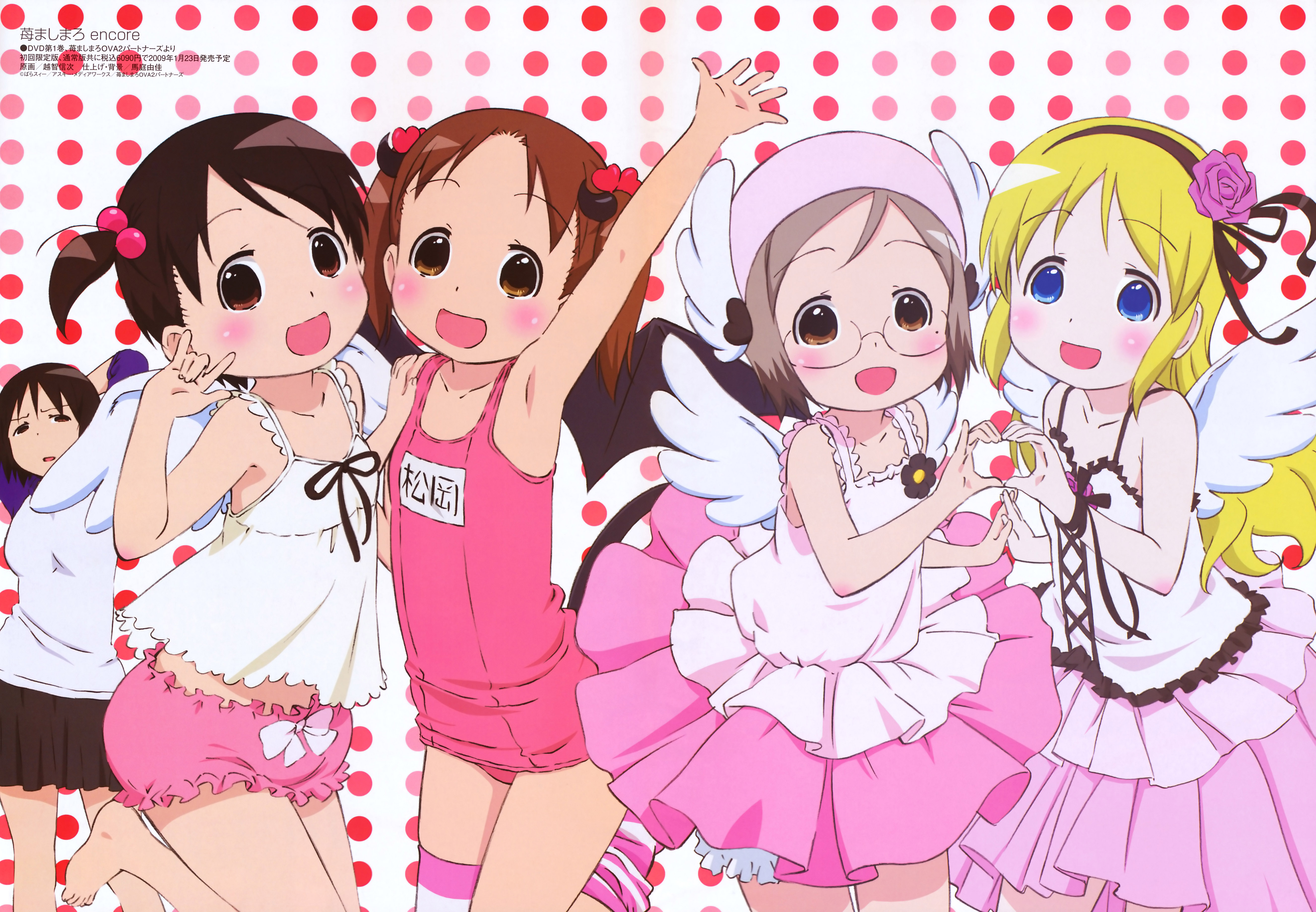 Ichigo Mashimaro HD Wallpaper and Background