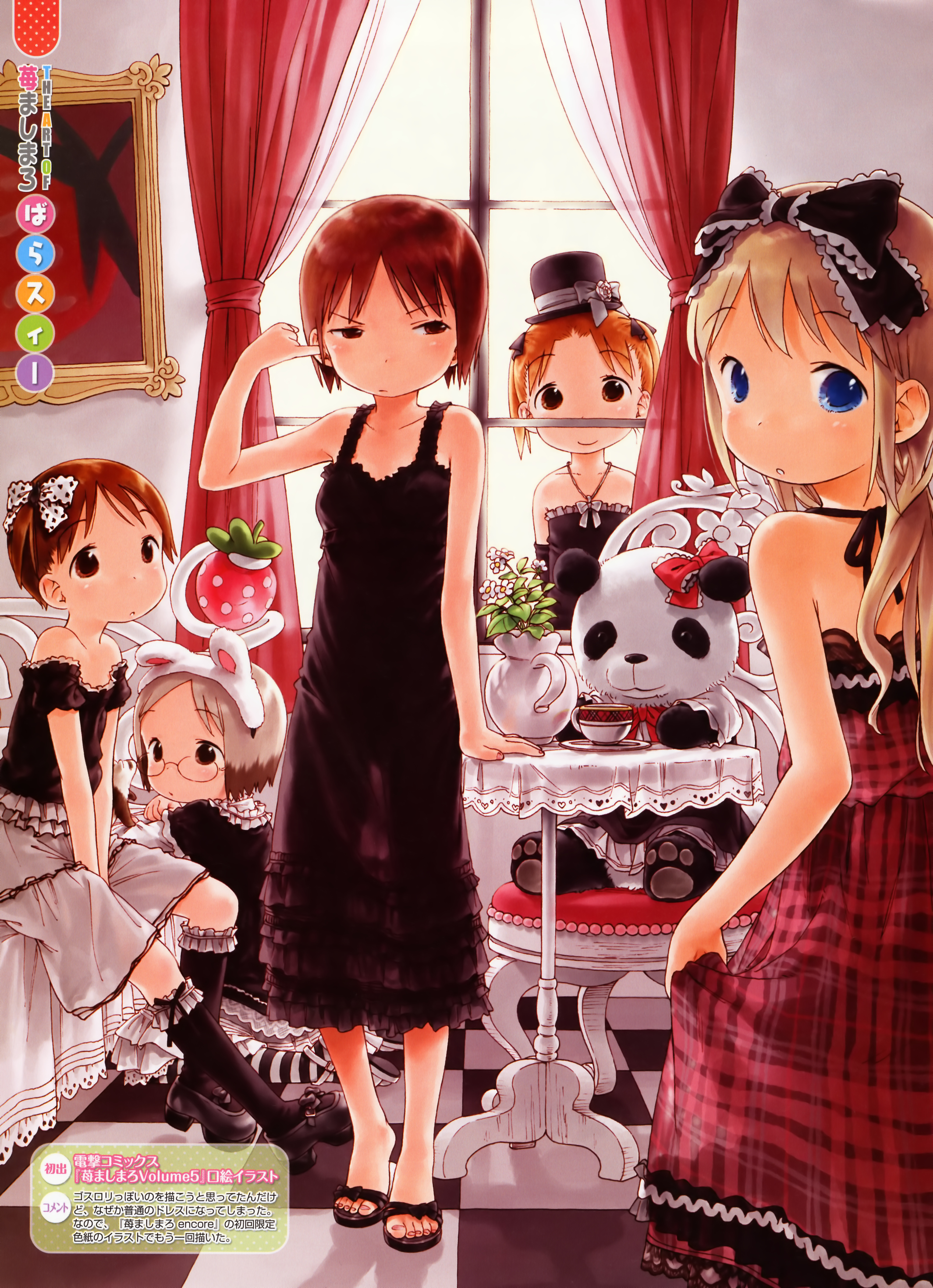 Ichigo Mashimaro (Strawberry Marshmallow) Anime Image Board