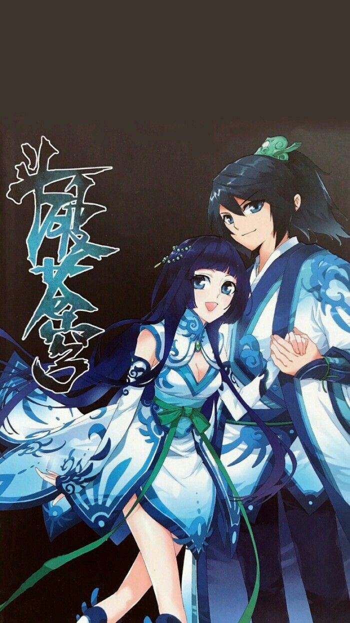 Xun Er and Xiao Yan. Gambar anime, Gambar