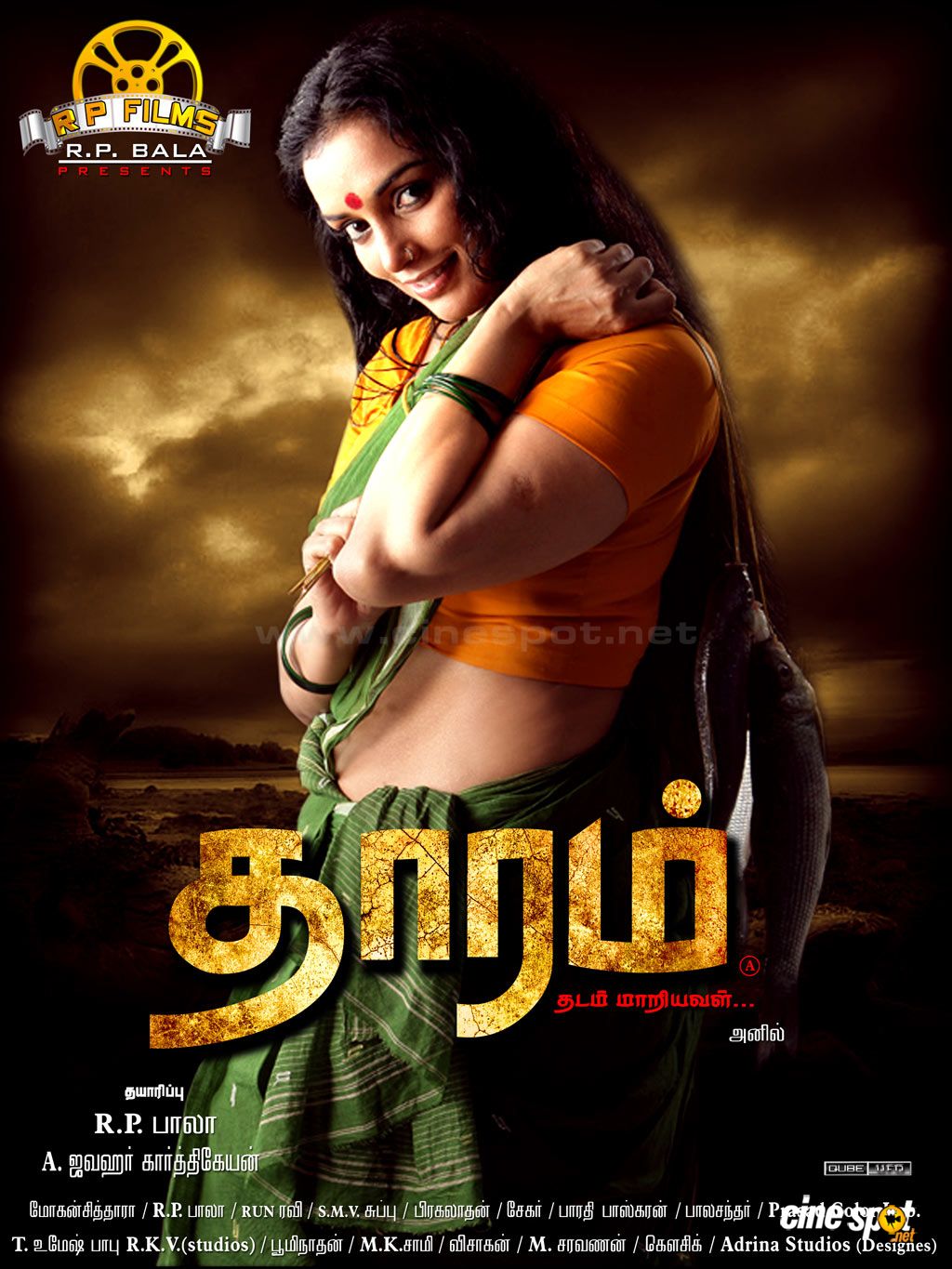 Thaaram tamil movie wallpaper