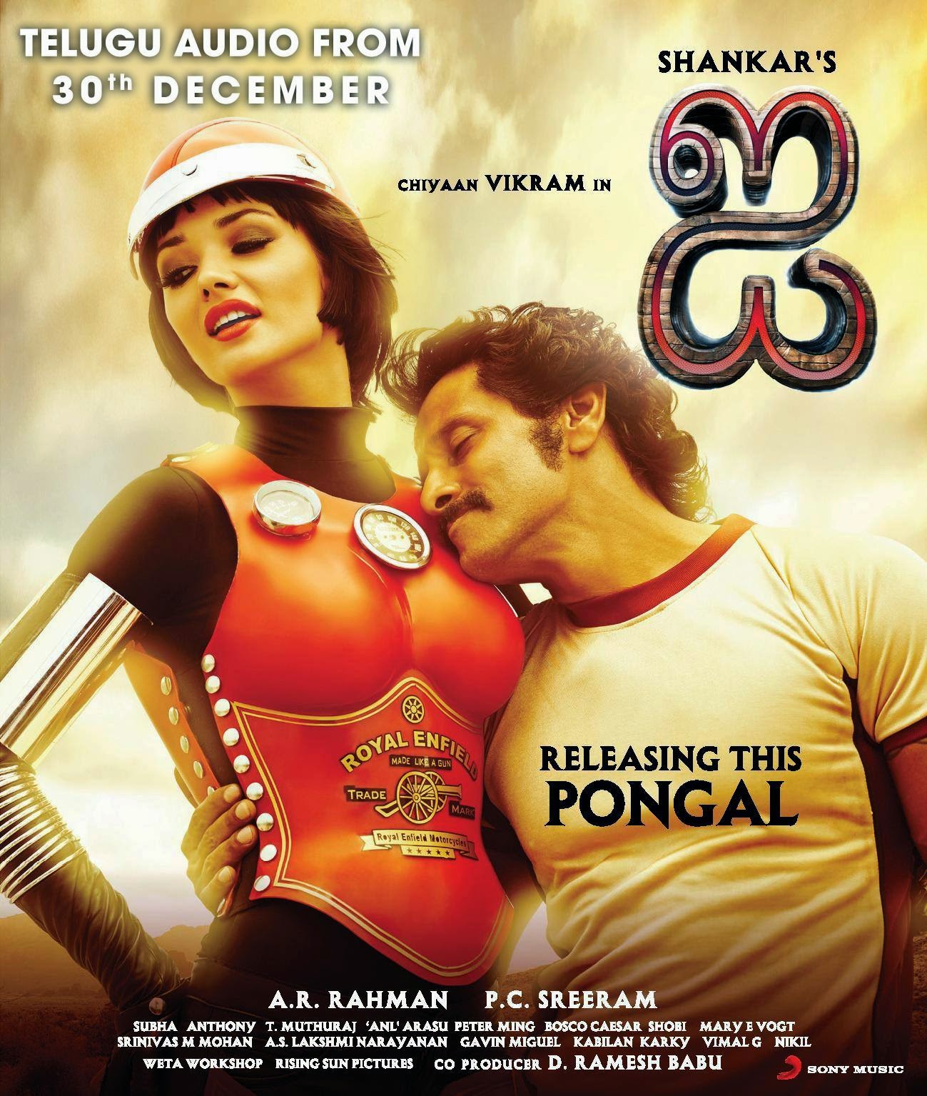 I Movie Tamil Poster Movie Updates, Movie Promotions, Branding Online and Offline Digital Marketing Services