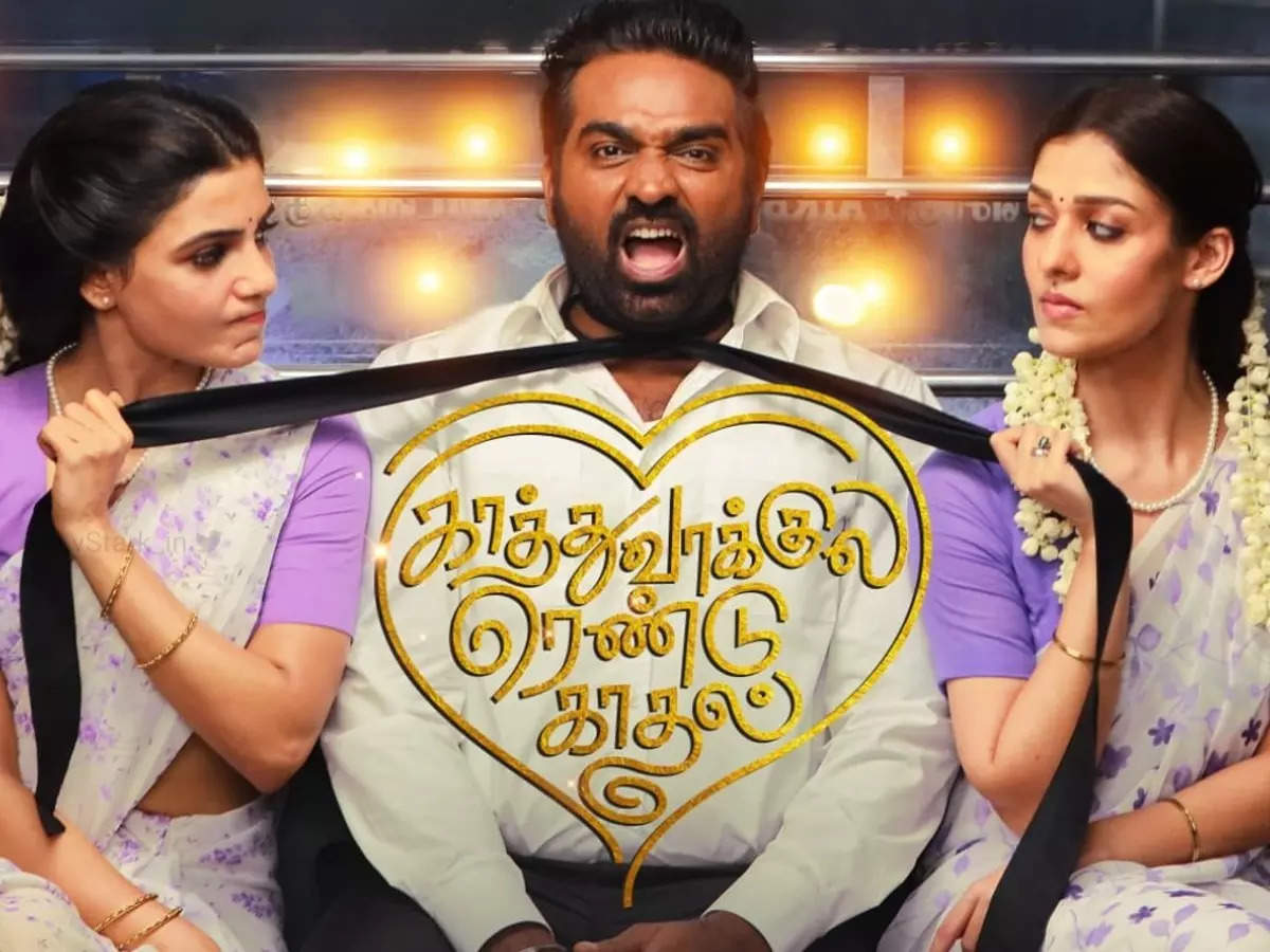 Theater fined with Rs. 7 Lakhs for showing less box office number for 'Kaathu Vaakula Rendu Kadhal'. Tamil Movie News of India