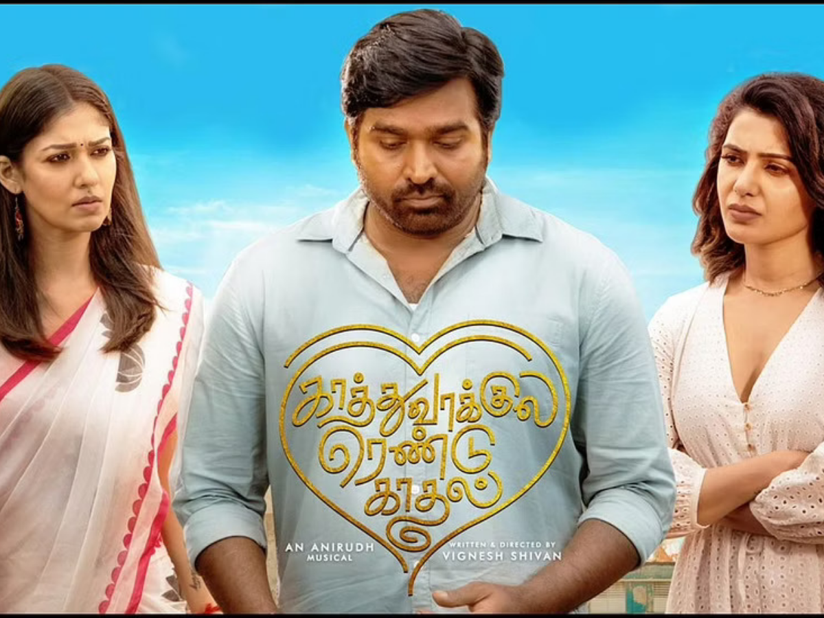 Kaathu Vaakula Rendu Kadhal Wallpapers Wallpaper Cave