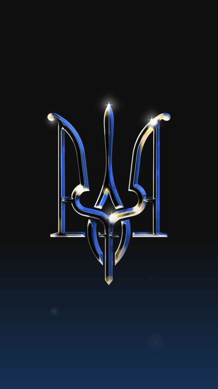 Україна. Ukrainian art, Art, Aesthetic iphone wallpaper