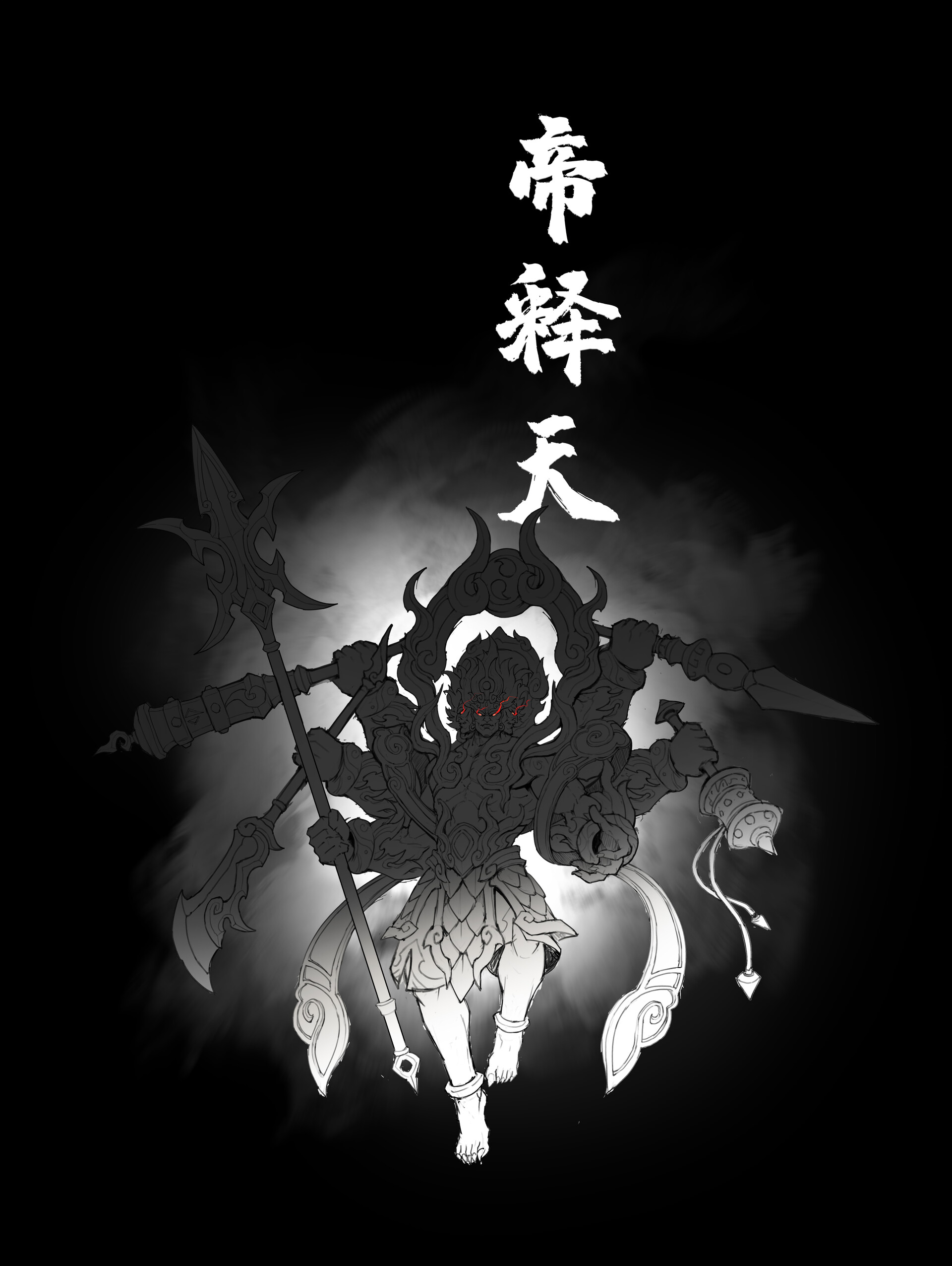 Ancient Chinese Mythology Sketch