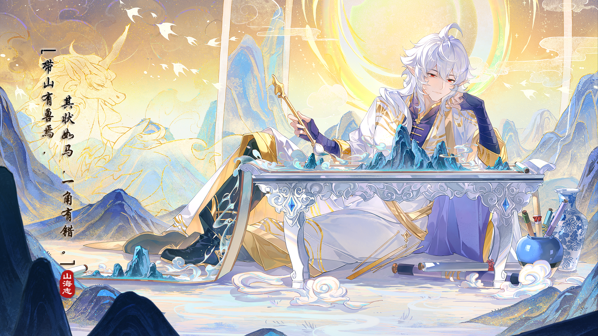 Chinese Character Chinese Brush Painting Chinese Mythology Anime Boys Chinese White Hair Red Eyes Po Wallpaper:1920x1080