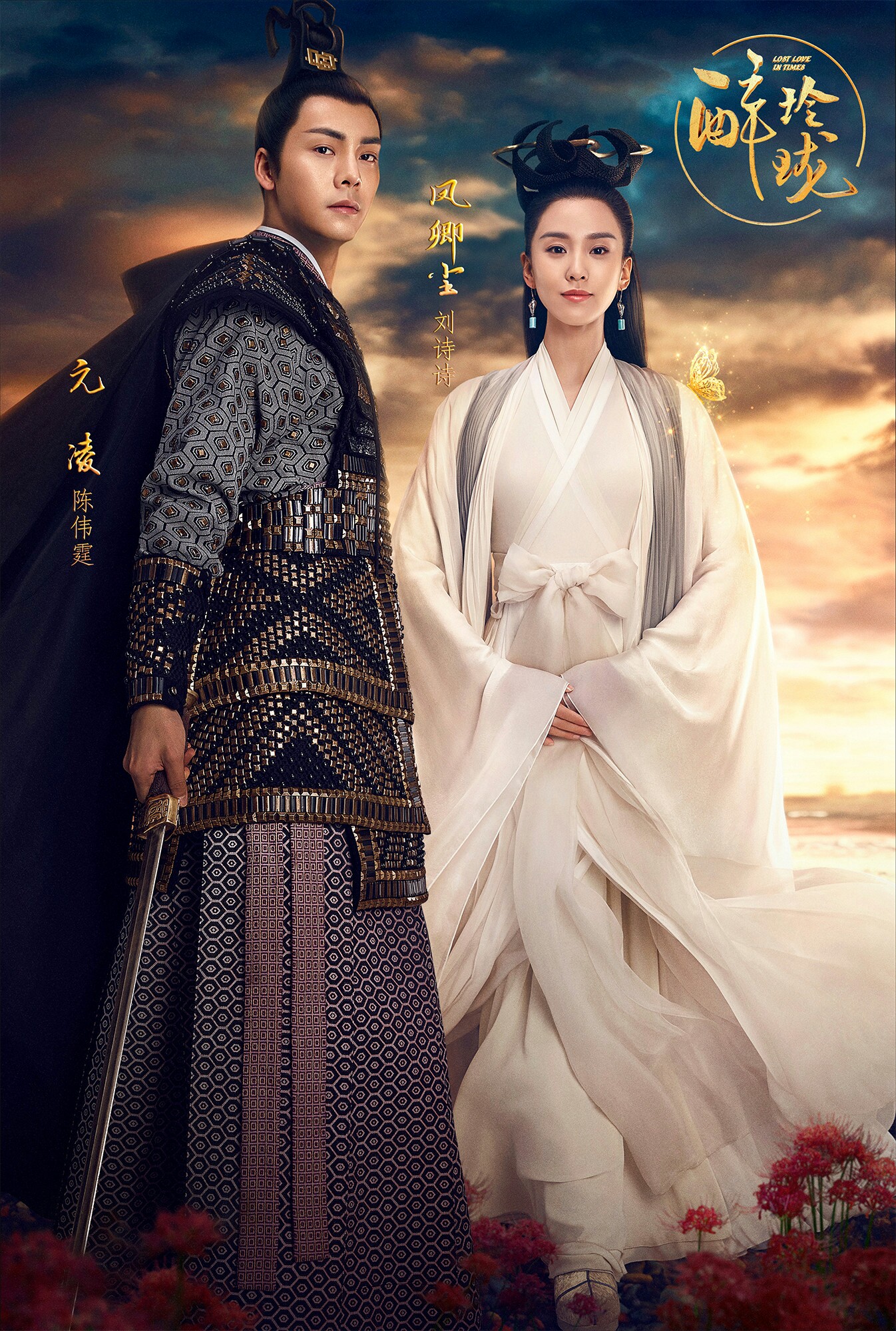 Lost Love In Times Android IPhone Wallpaper KPOP Image Board