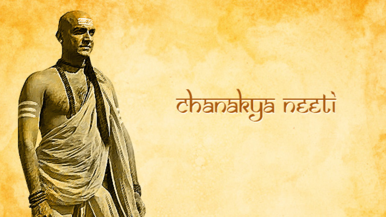 chanakya niti this financial mistake can be the cause of destruction know  what says acharya chanakya - विनाशाचे कारण ठरू शकते ही आर्थिक चूक |  TimesNow Marathi