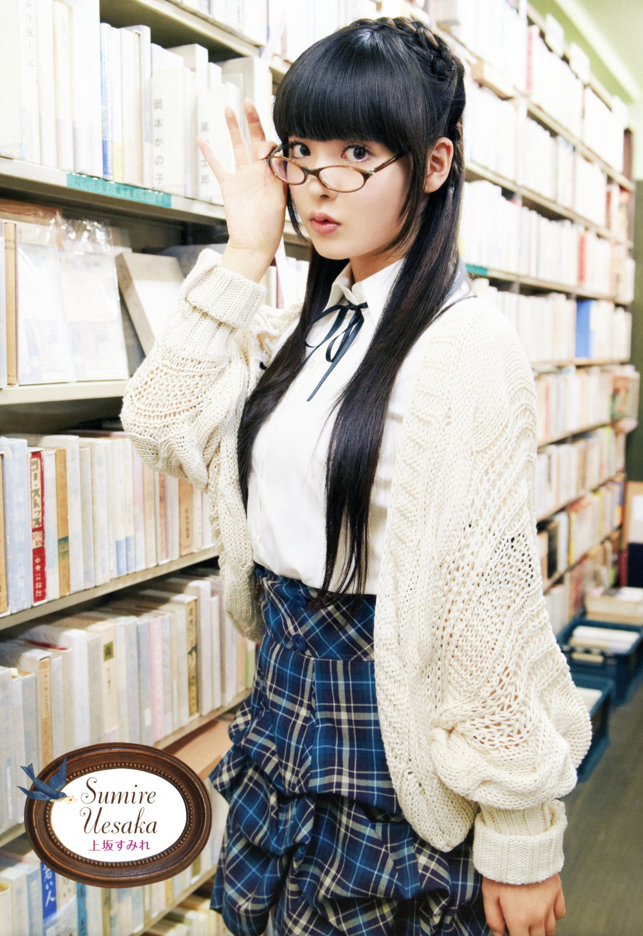 Uesaka Sumire, Android IPhone Wallpaper KPOP JPOP Image Board