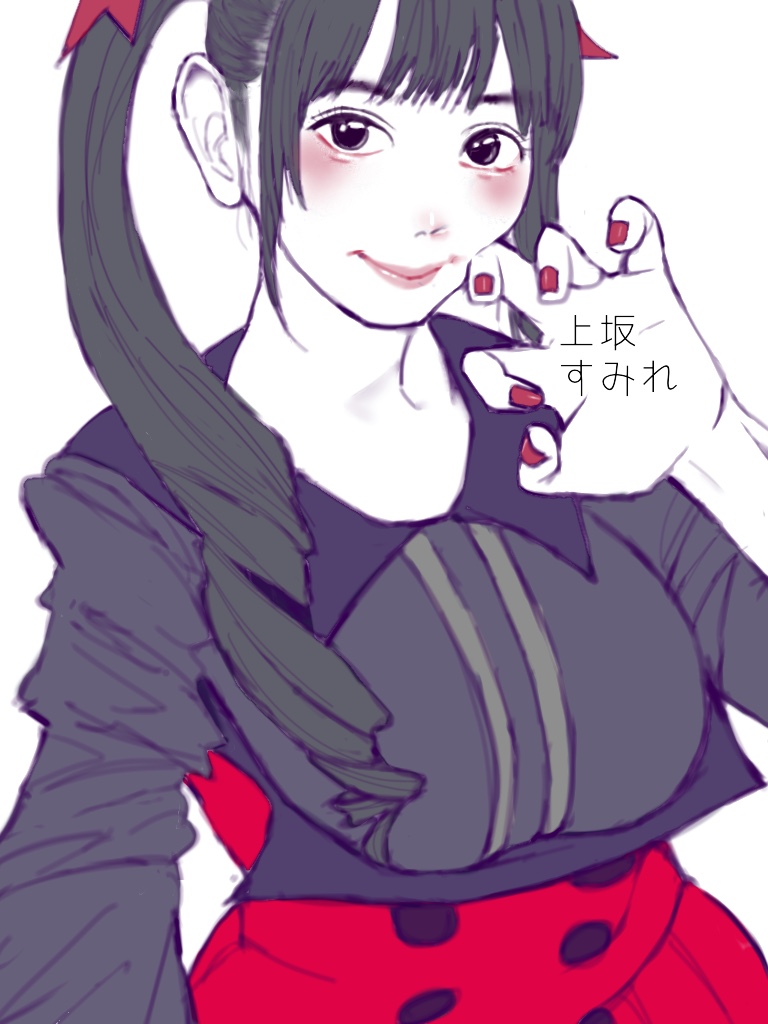 Uesaka Sumire (Character) Anime Image Board