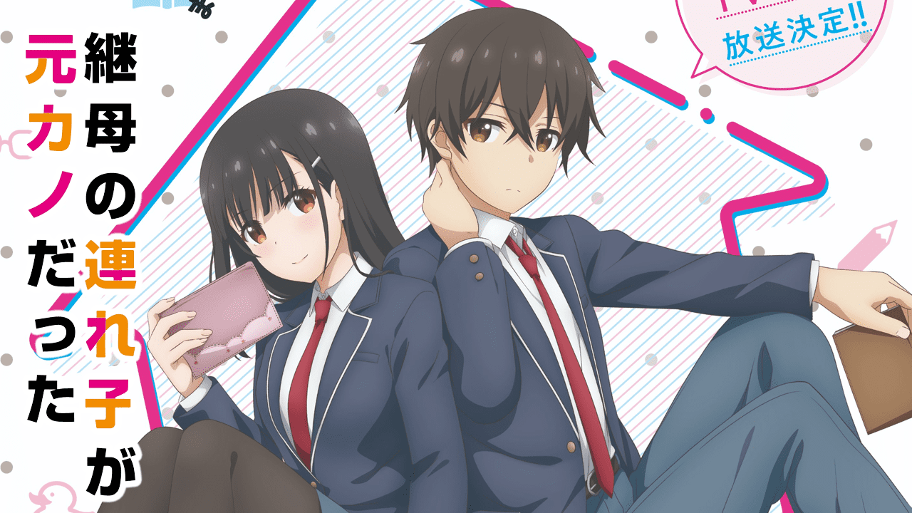 My Stepmom's Daughter is My Ex Reveals First Plus Staff