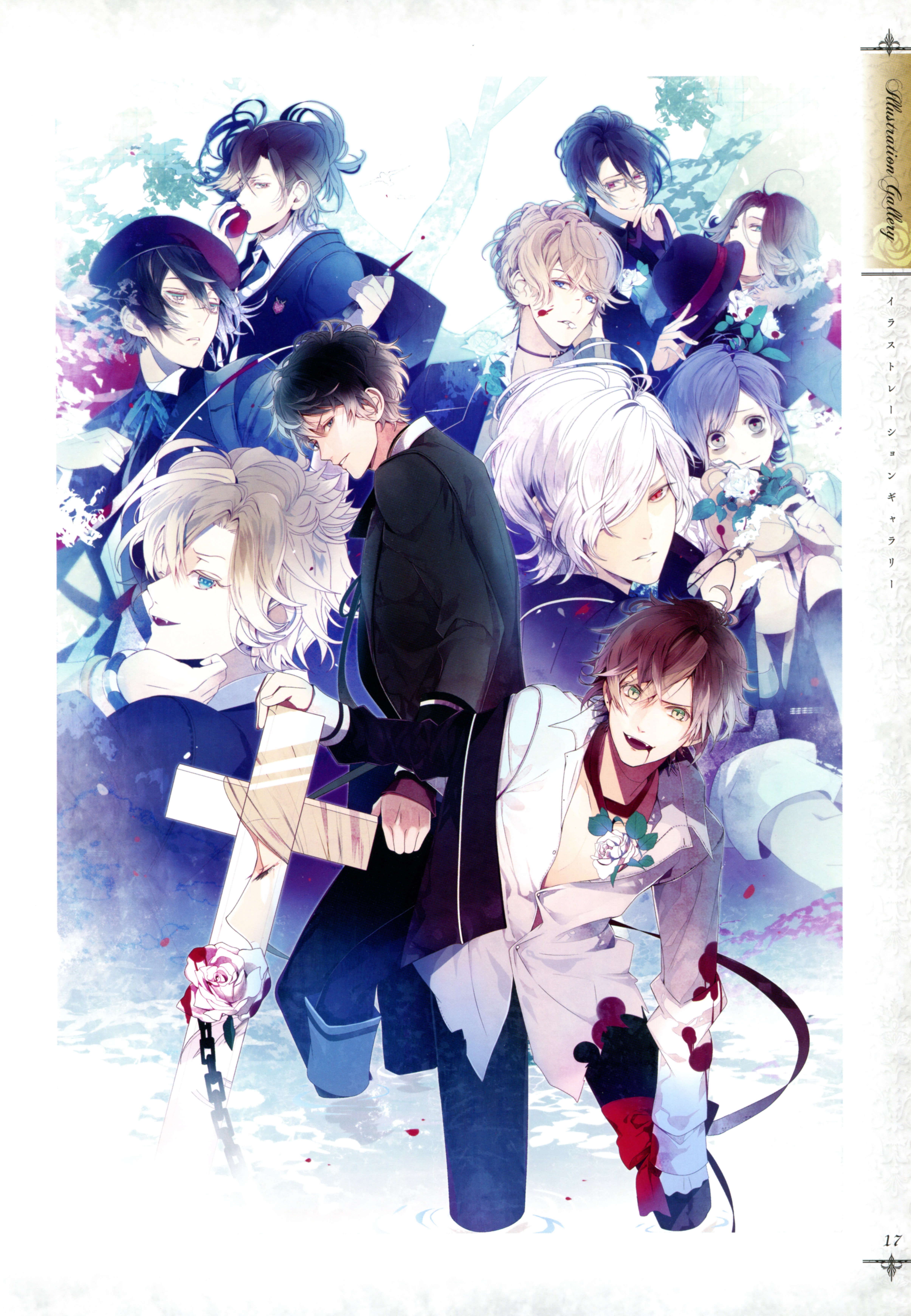 Diabolik Lovers and Scan Gallery