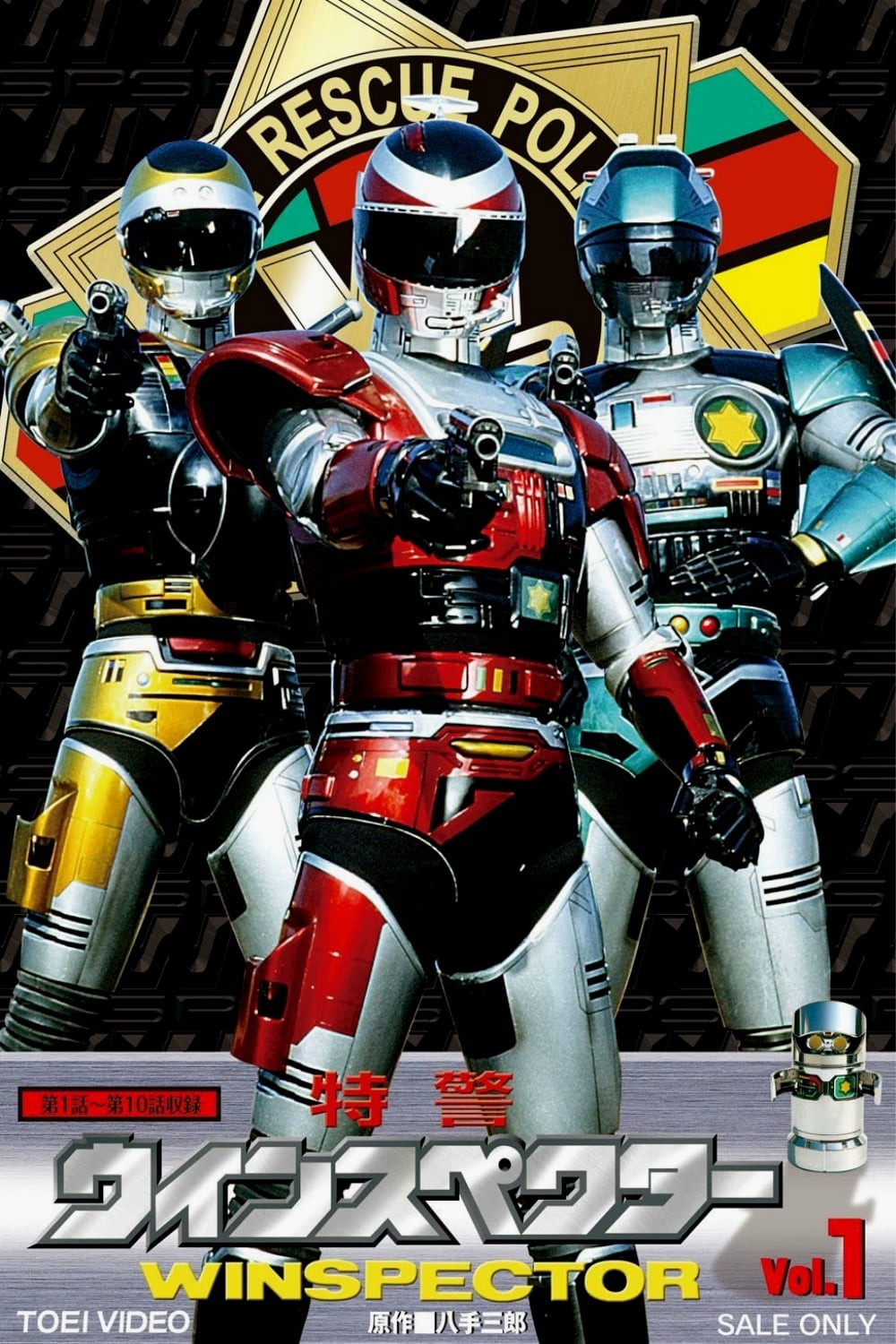 Special Rescue Police Winspector Picture