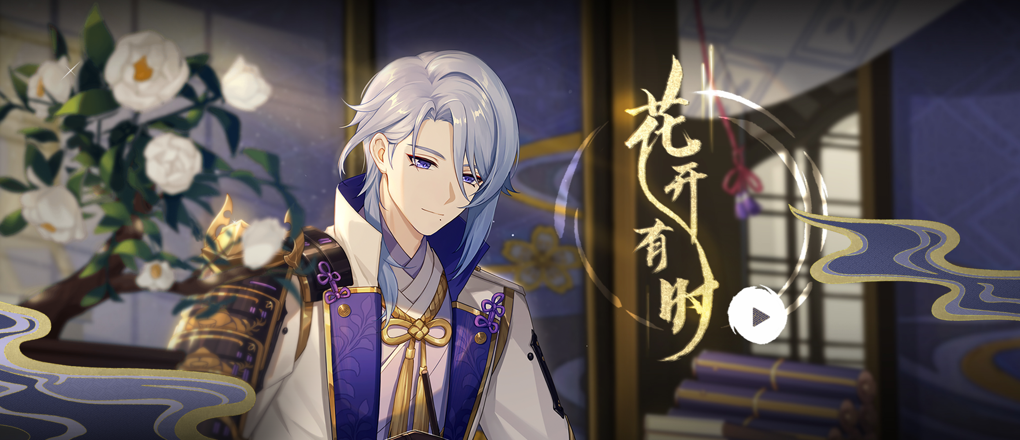 Blended The HD Ayato Wallpaper With The Larger Web Event Background, Enjoy!, R Genshin_Impact