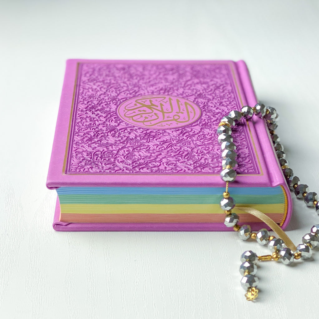 Rainbow Quran. Leather Embossed Color pop Holy Koran
