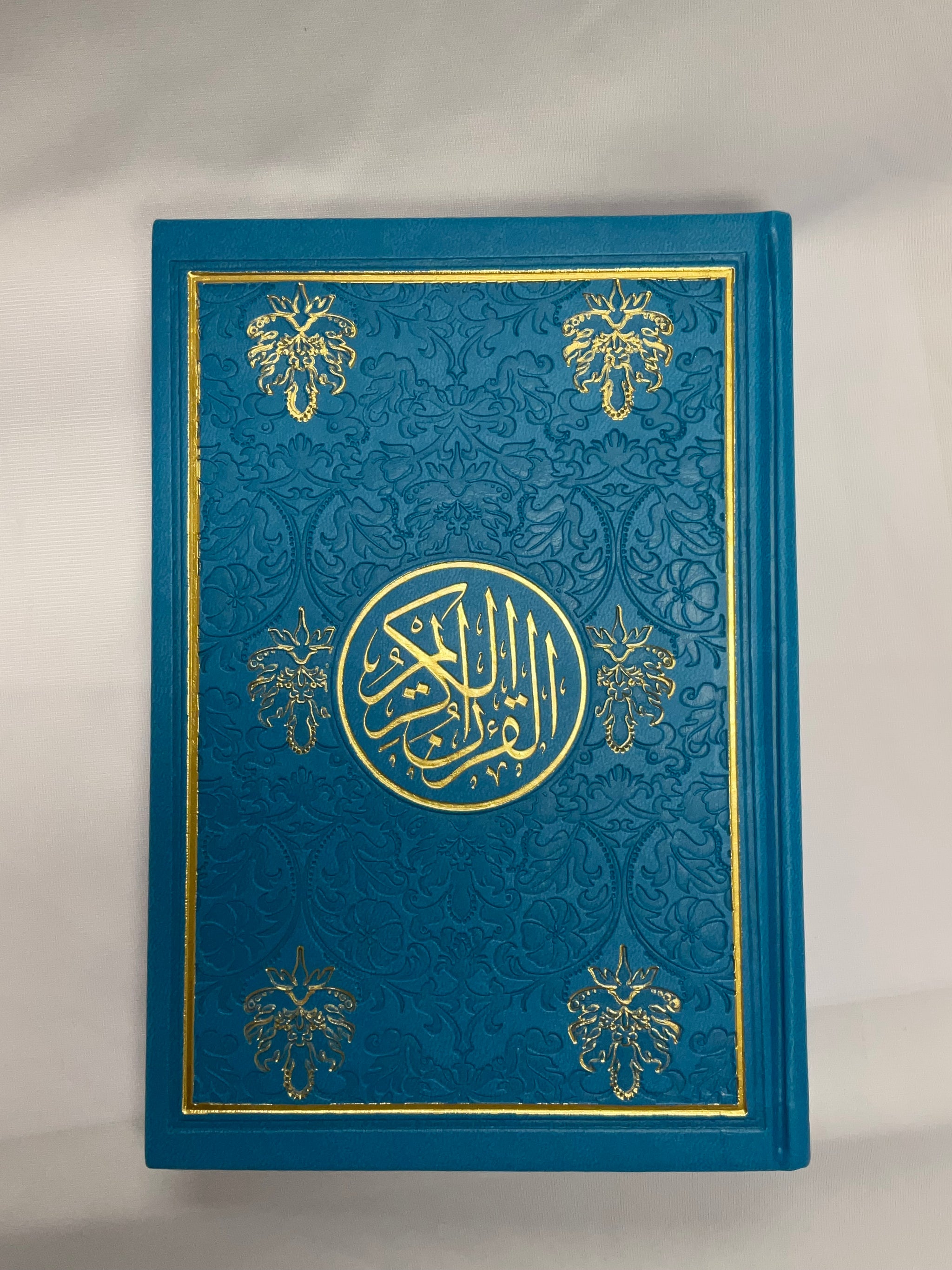 Rainbow Quran Floral Pattern Press Global Bookshop