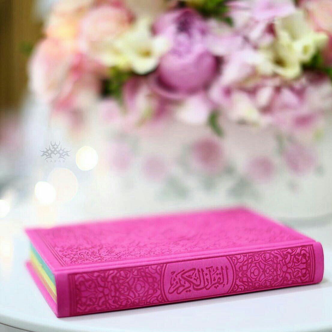 Quran. Birthday cards for friends, Islamic picture, Quran wallpaper