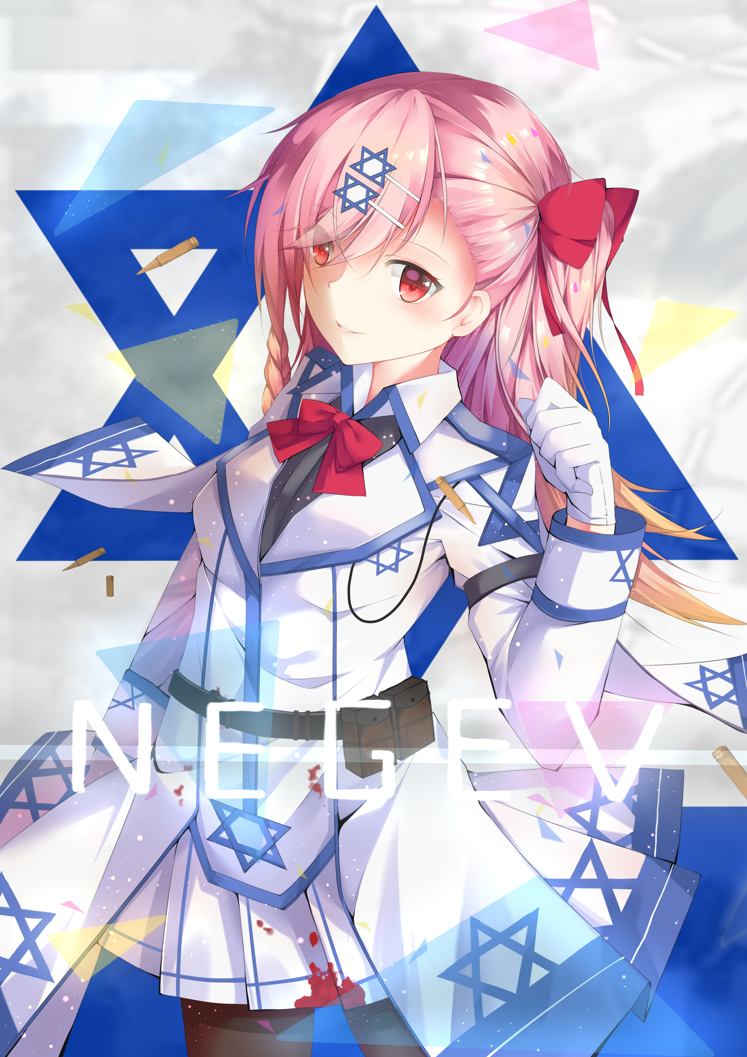 Negev Wallpapers Wallpaper Cave