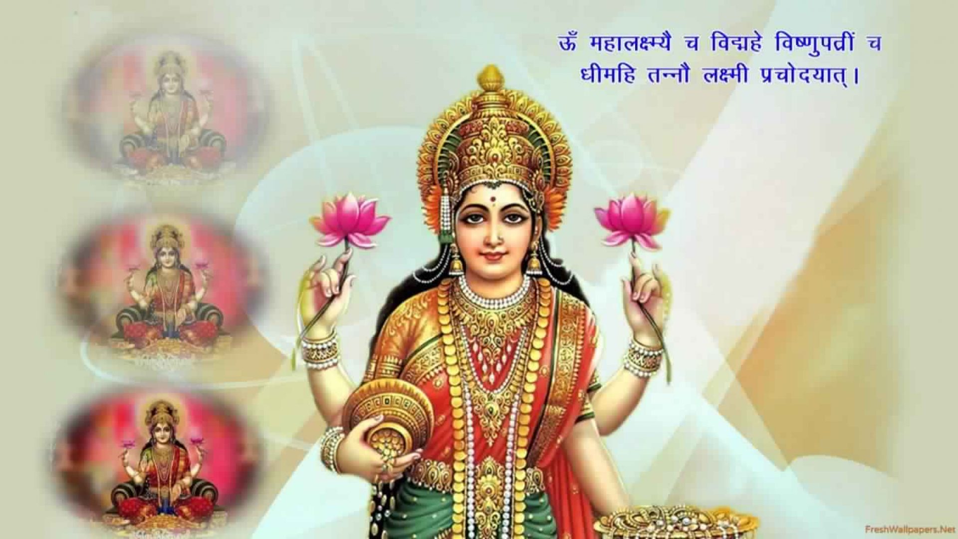 Diwali Lakshmi Pooja Mantra