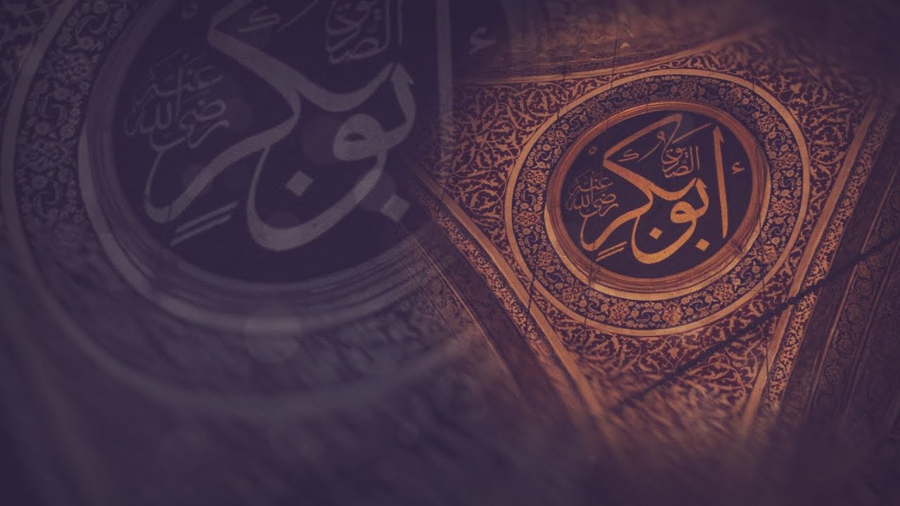 The Death Of Abu Bakr As Siddiq RA