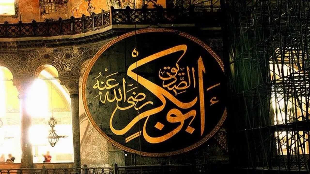 Hazrat Abu Bakr Siddique (Raziallah Anho)