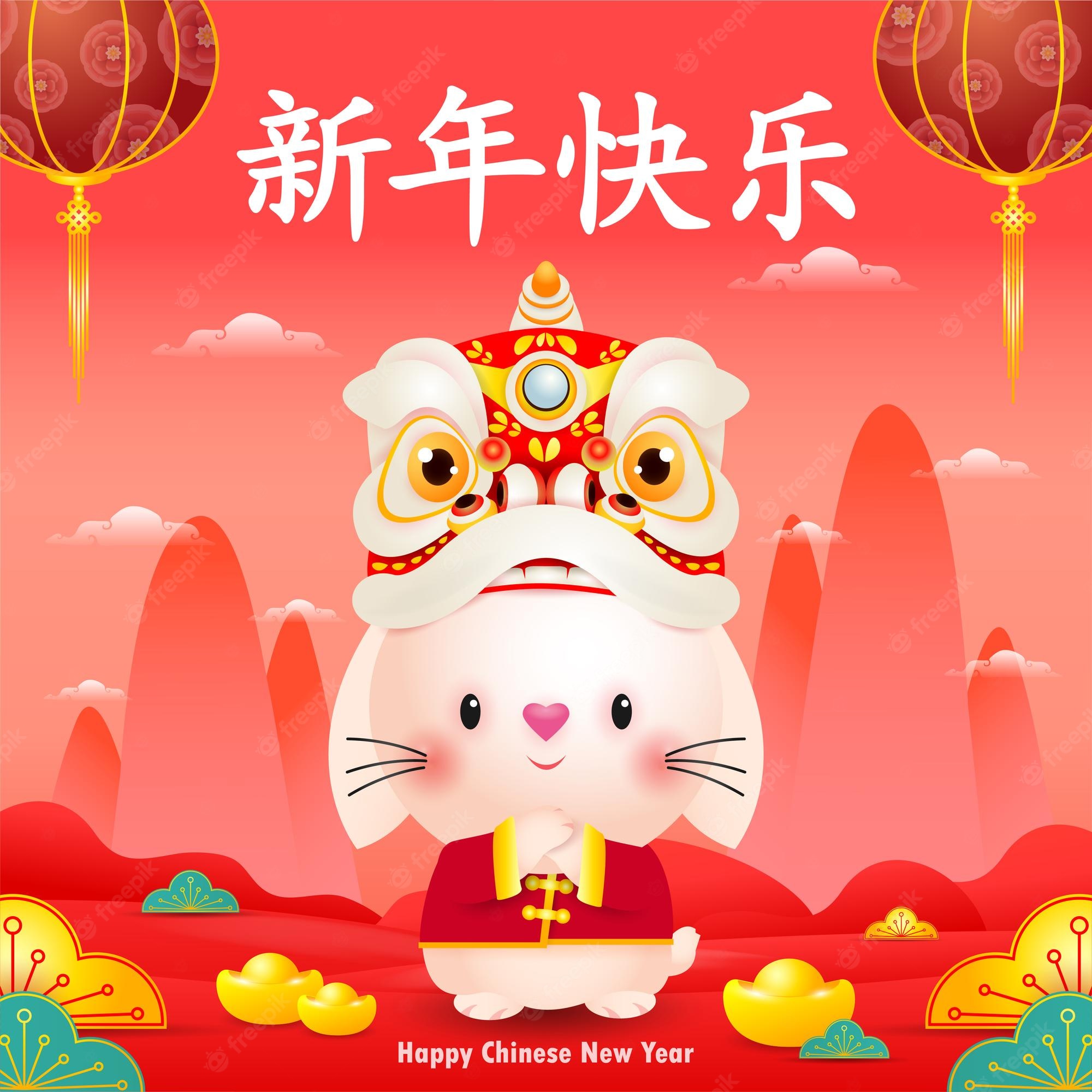 Chinese lunar new year 2023 Image. Free Vectors, & PSD