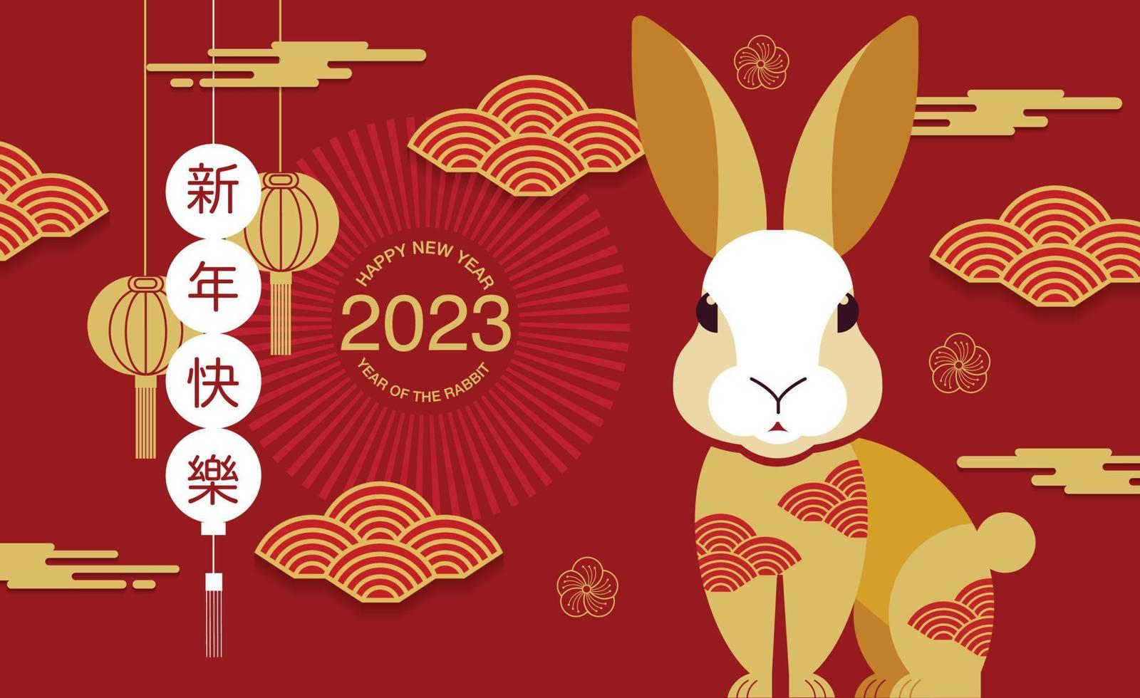 Happy new year, Chinese New Year 2023, Year of the Rabbit
