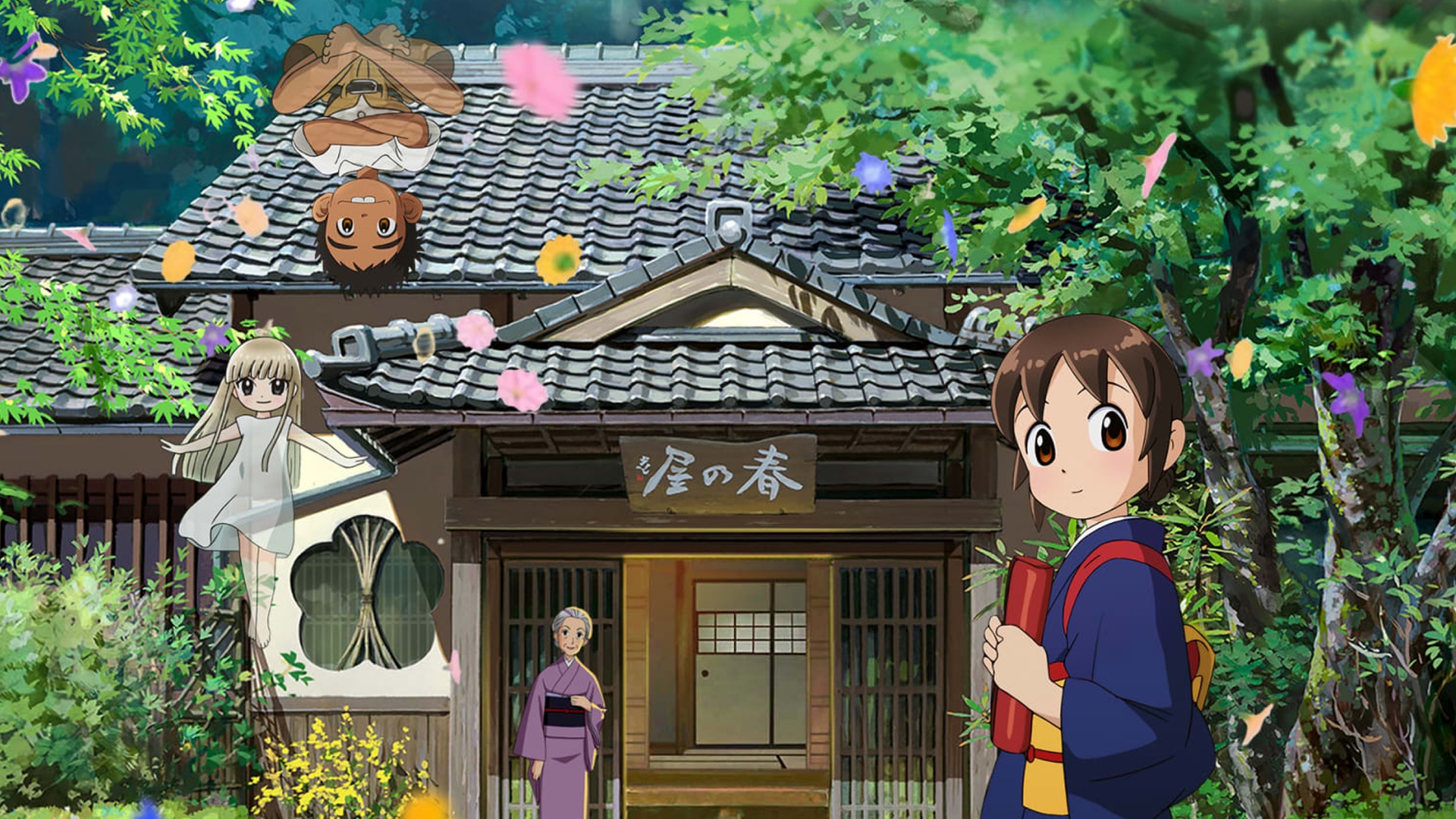 Charming For Anime Ghost Story Film Called OKKO'S INN