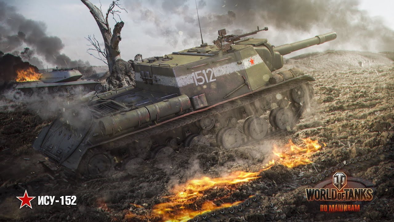World Of Tanks 3.díl Su 152 Dělo 152mm