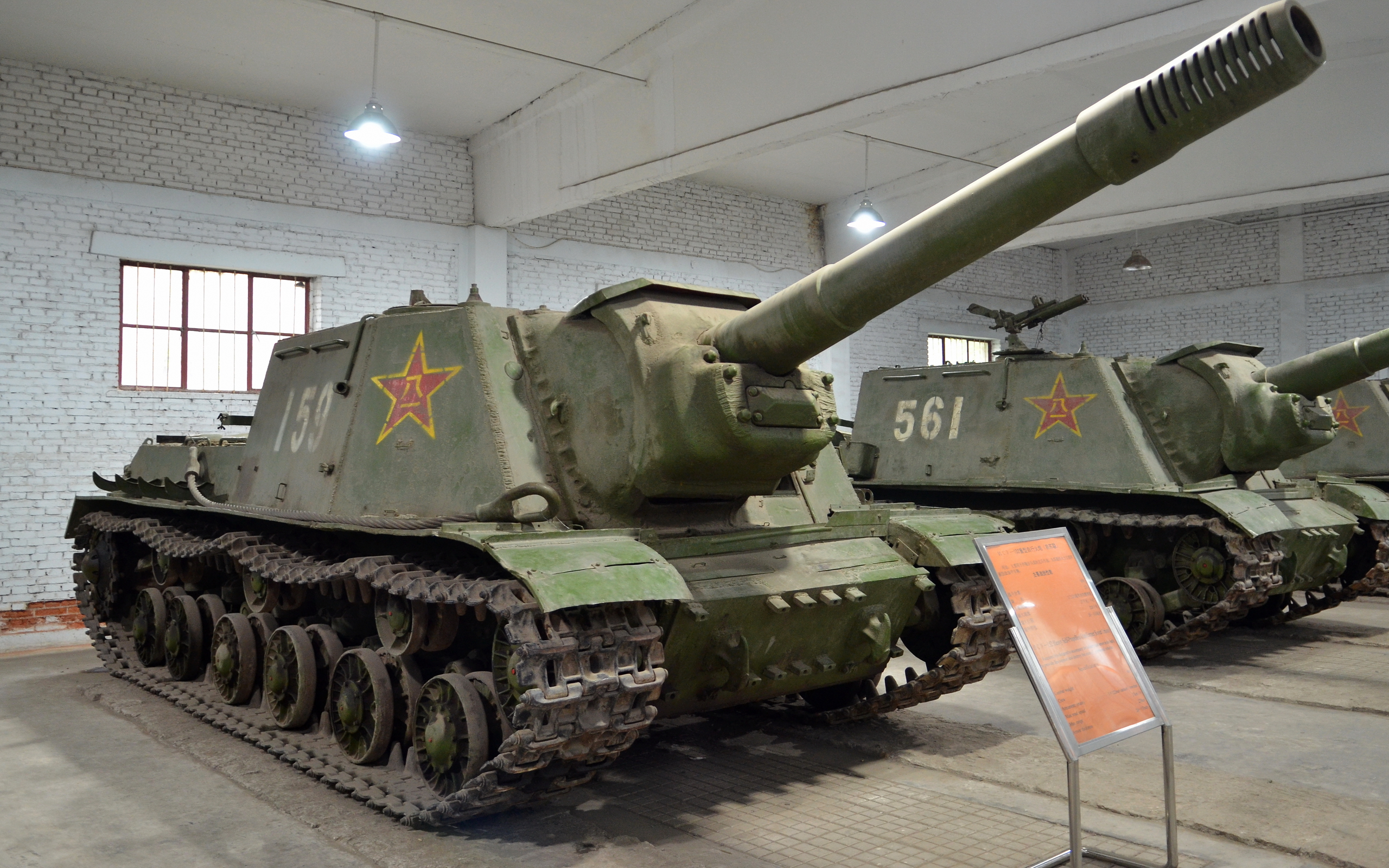 ISU 152 In The CPLA Tank Museum