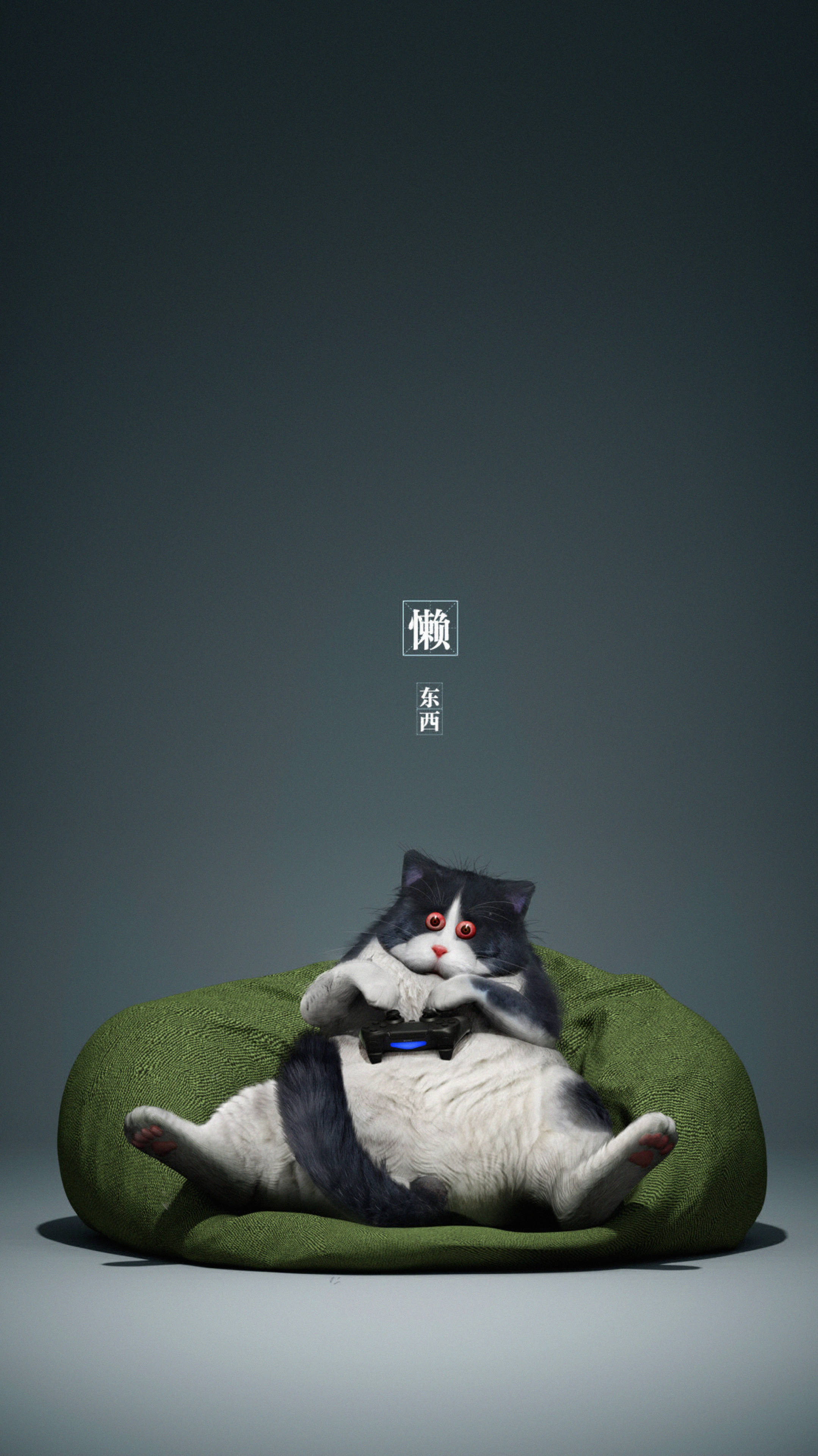 Download Cool Lazy Cat Wallpaper